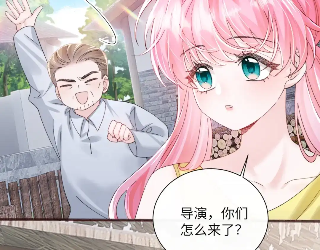 《穿成马甲大佬的妹妹》第88话 一起回家 第9页