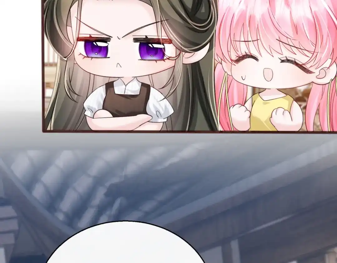 《穿成马甲大佬的妹妹》第89话 顾家卖女求荣？ 第23页