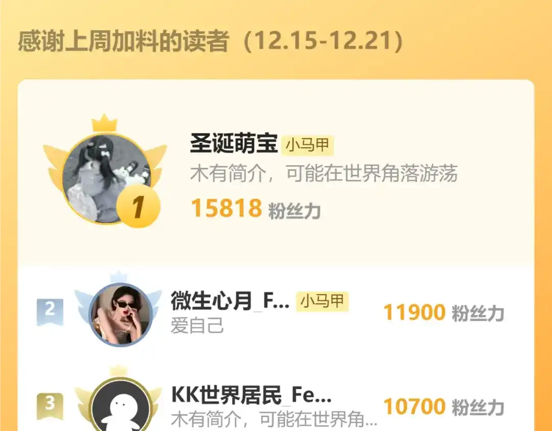《穿成马甲大佬的妹妹》第89话 顾家卖女求荣？ 第130页