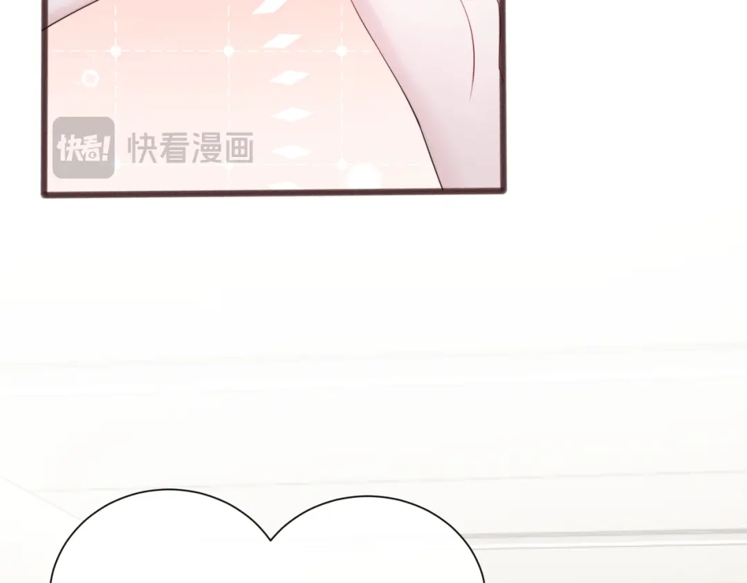 《穿成马甲大佬的妹妹》第89话 顾家卖女求荣？ 第67页