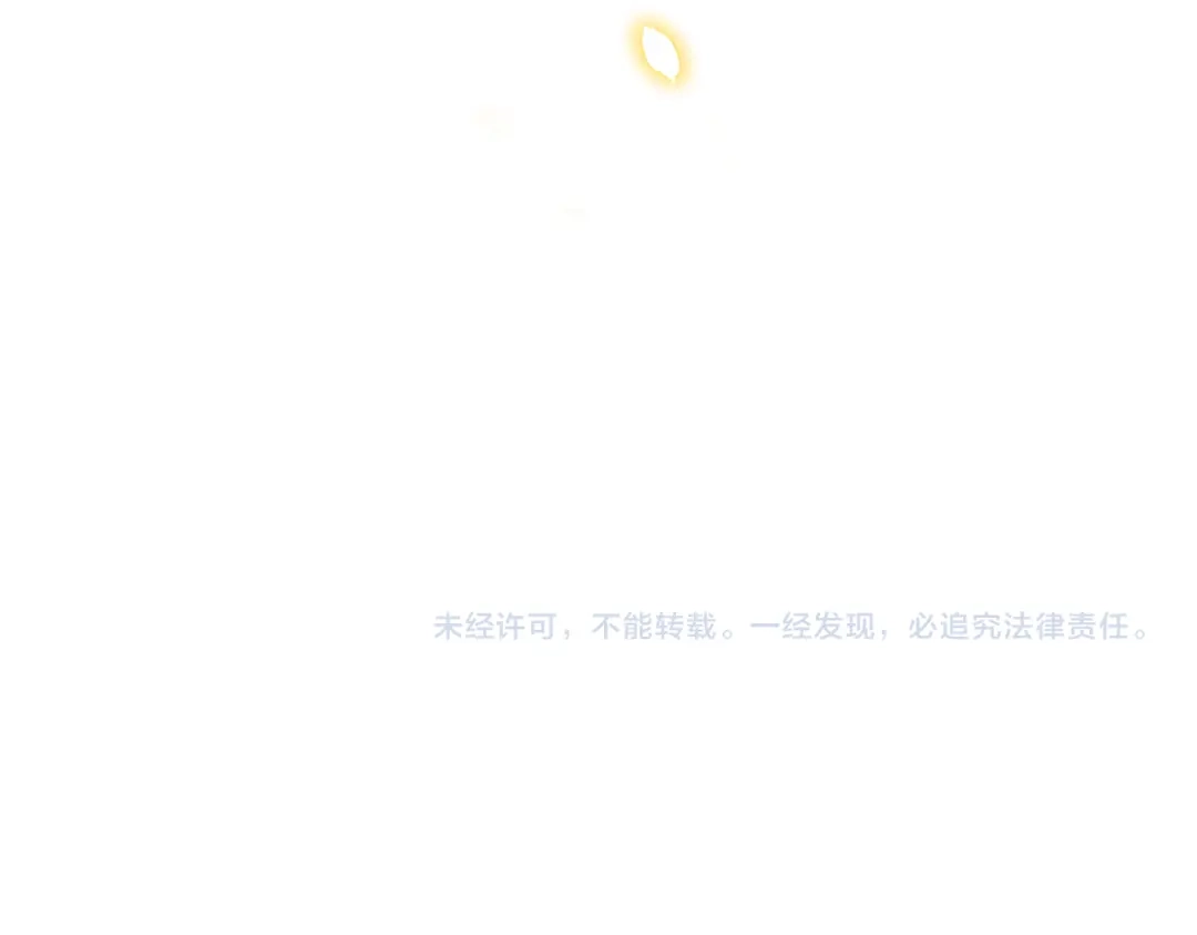 《穿成马甲大佬的妹妹》第89话 顾家卖女求荣？ 第115页