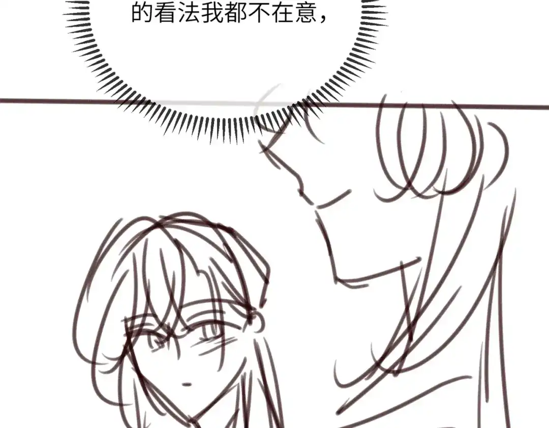 《穿成马甲大佬的妹妹》第90话 又有人搞事 第111页