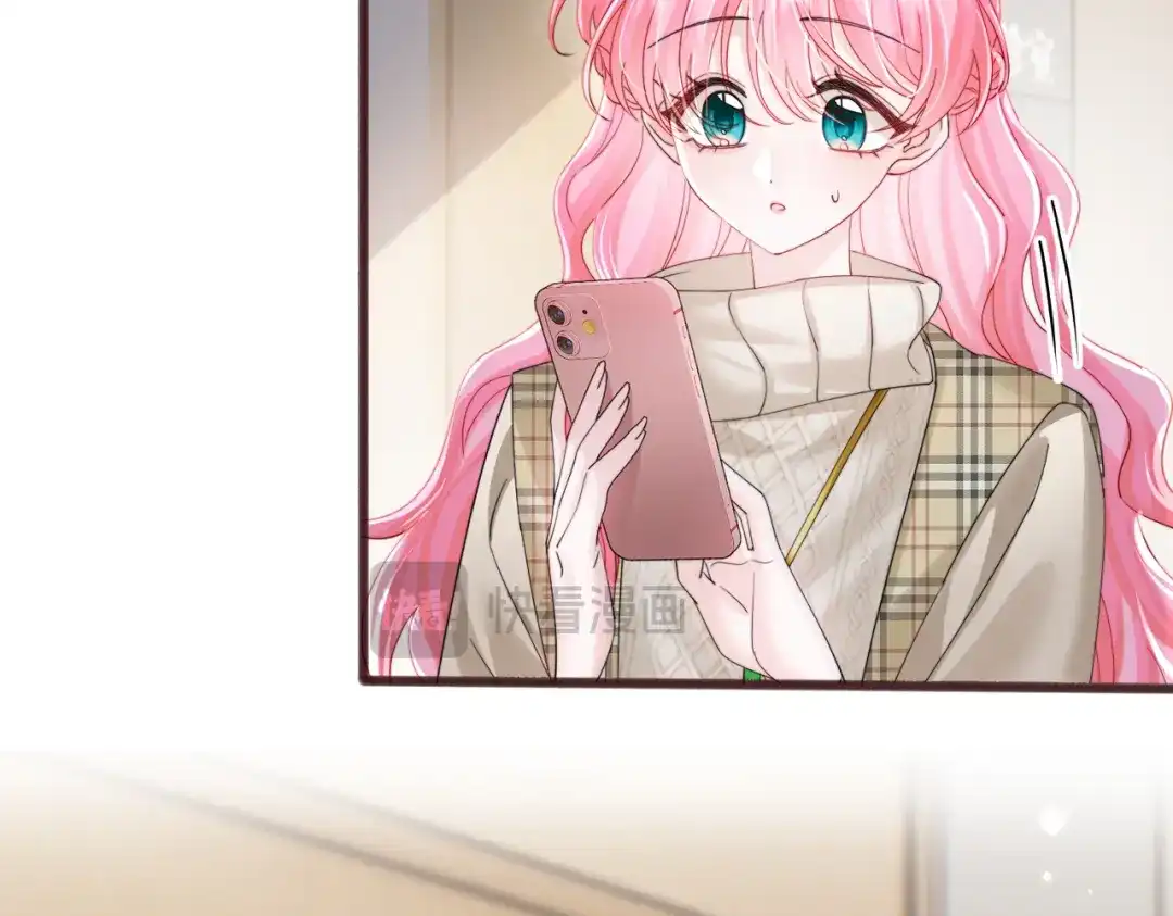 《穿成马甲大佬的妹妹》第90话 又有人搞事 第61页
