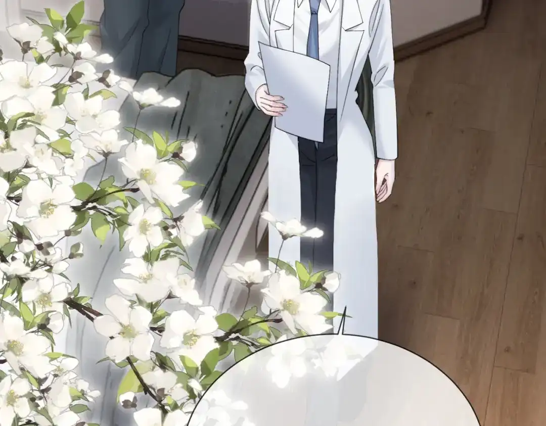 《穿成马甲大佬的妹妹》第90话 又有人搞事 第74页