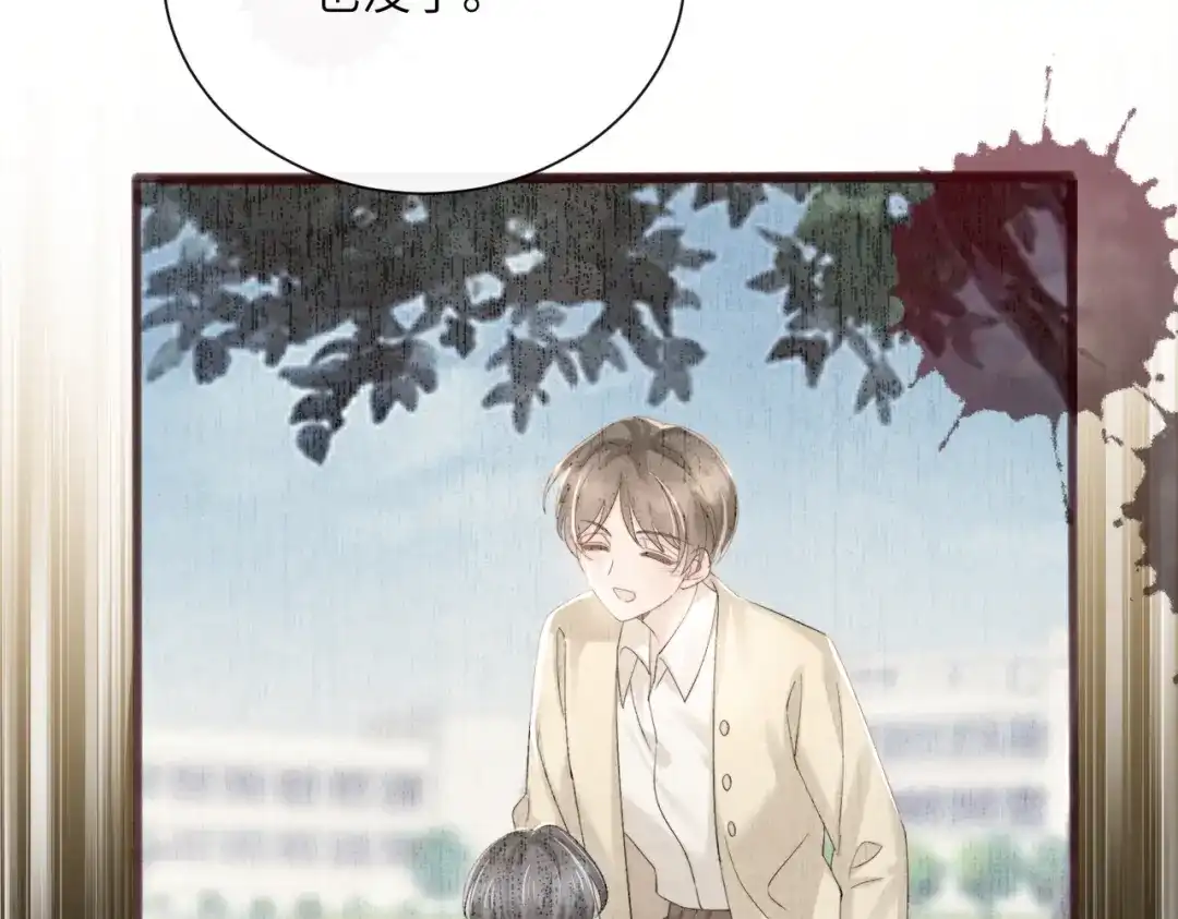 《穿成马甲大佬的妹妹》第90话 又有人搞事 第87页