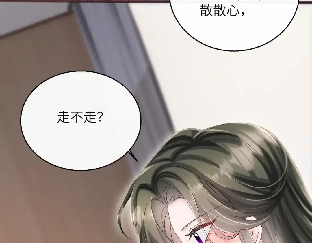 《穿成马甲大佬的妹妹》第91话 被保护的顾矜 第10页