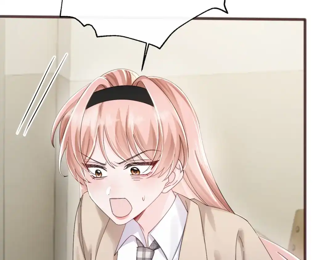《穿成马甲大佬的妹妹》第91话 被保护的顾矜 第100页