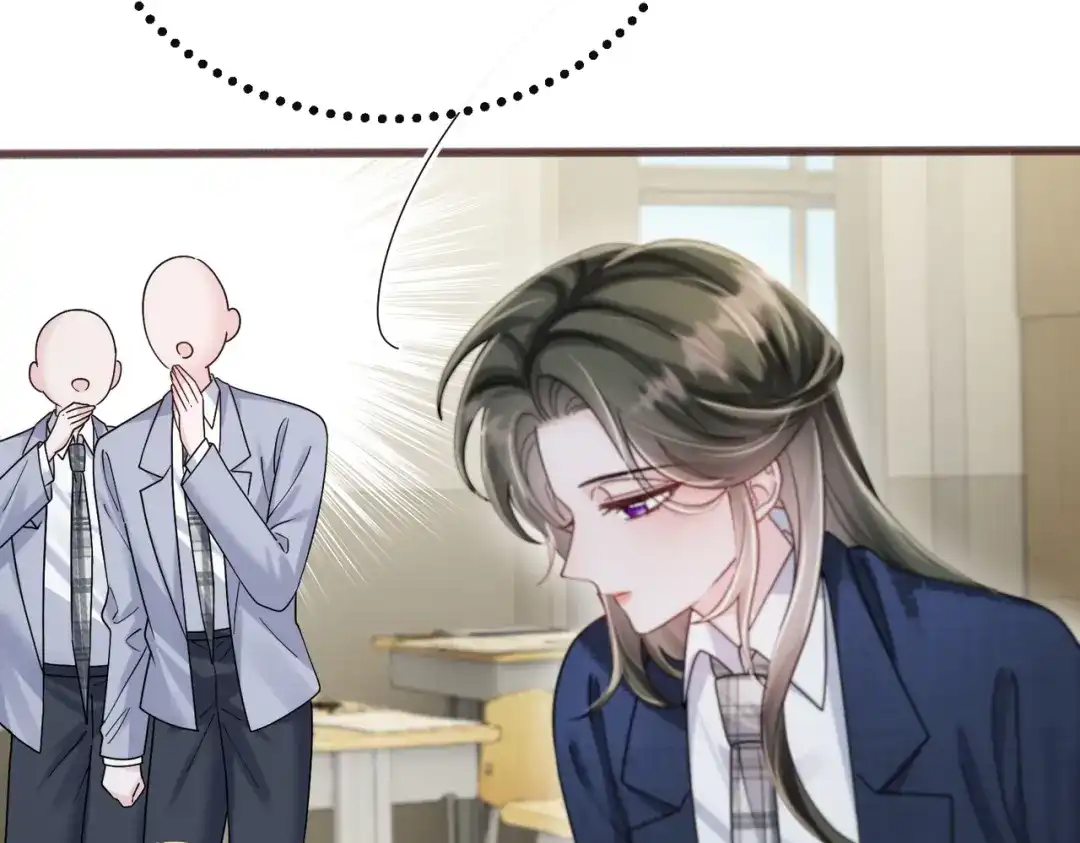 《穿成马甲大佬的妹妹》第91话 被保护的顾矜 第44页