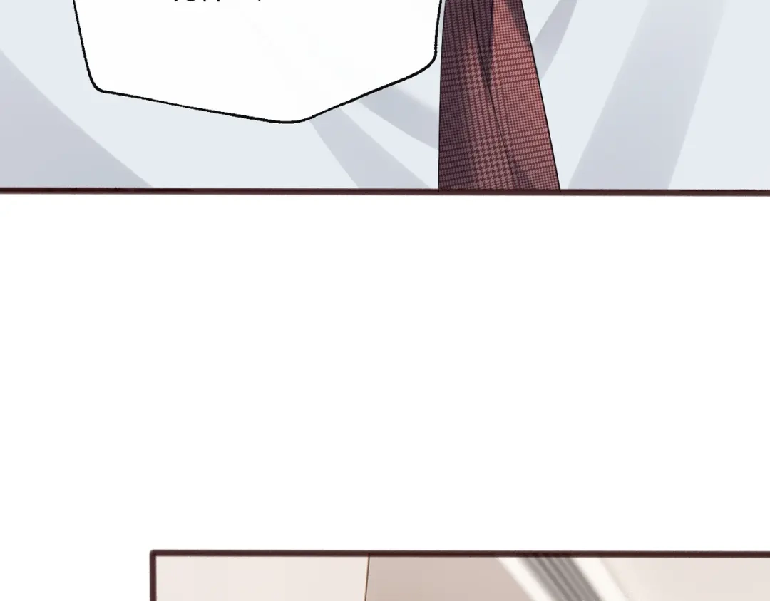 《穿成马甲大佬的妹妹》第91话 被保护的顾矜 第6页