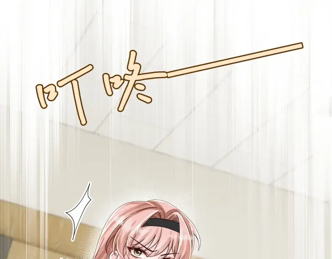 《穿成马甲大佬的妹妹》第91话 被保护的顾矜 第58页