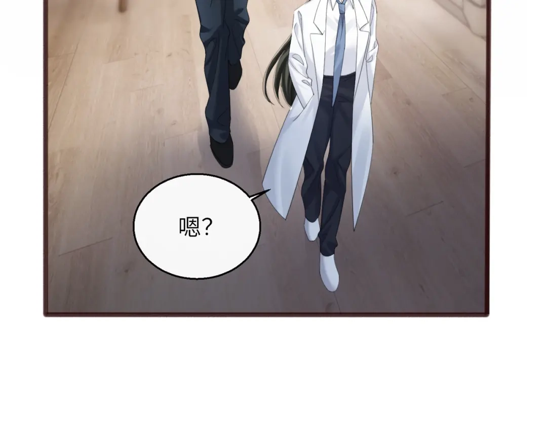 《穿成马甲大佬的妹妹》第91话 被保护的顾矜 第28页