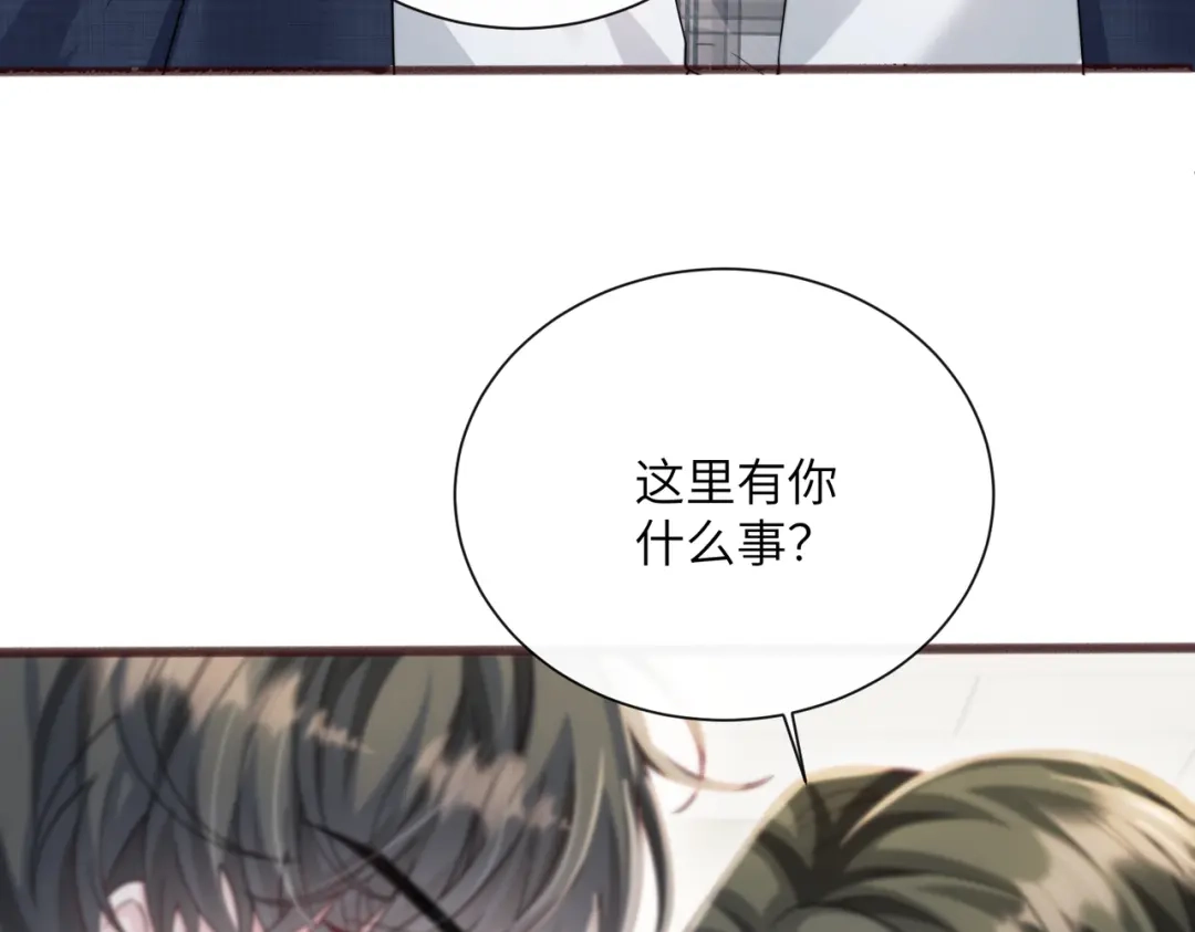 《穿成马甲大佬的妹妹》第92话 姐姐也应该被呵护 第61页