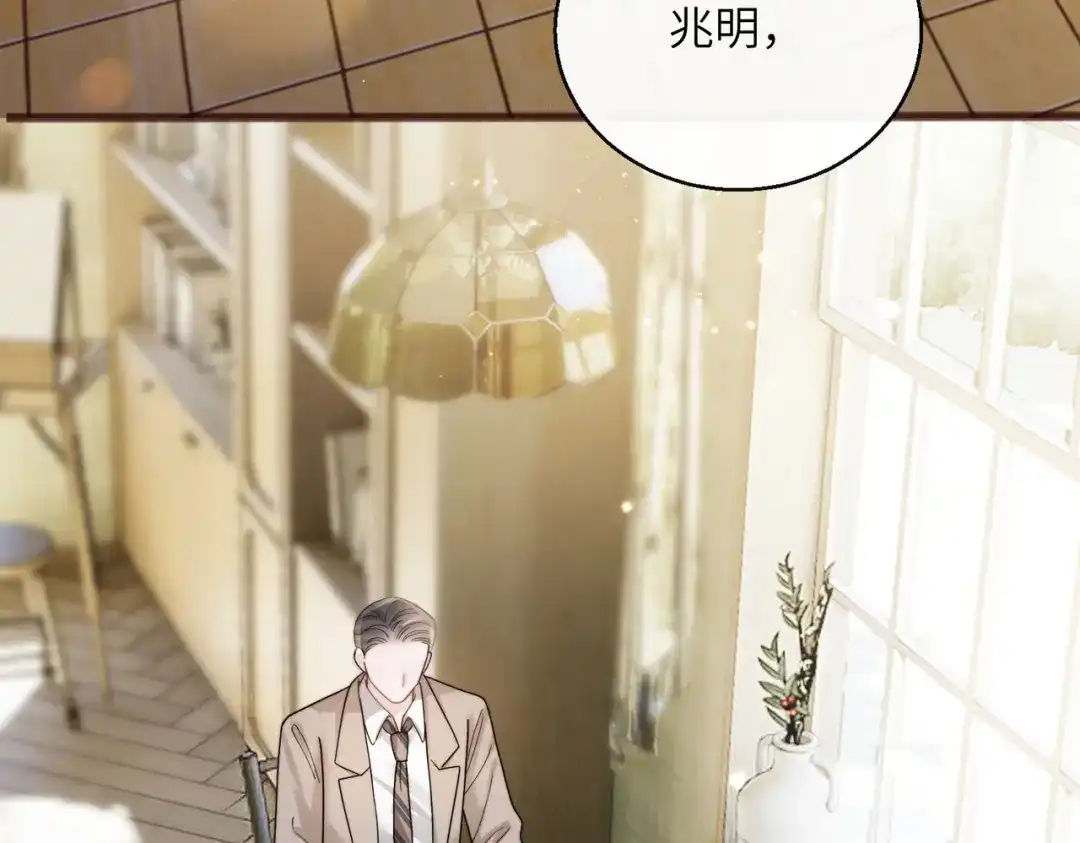 《穿成马甲大佬的妹妹》第92话 姐姐也应该被呵护 第72页