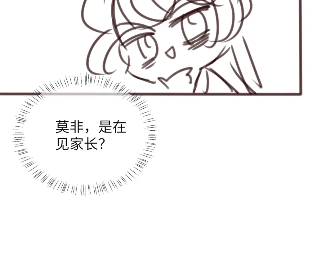 《穿成马甲大佬的妹妹》第92话 姐姐也应该被呵护 第114页