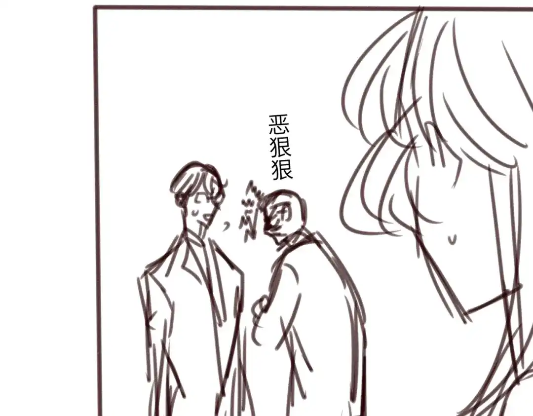 《穿成马甲大佬的妹妹》第92话 姐姐也应该被呵护 第109页