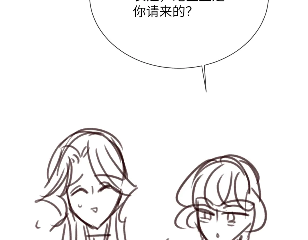 《穿成马甲大佬的妹妹》第92话 姐姐也应该被呵护 第111页