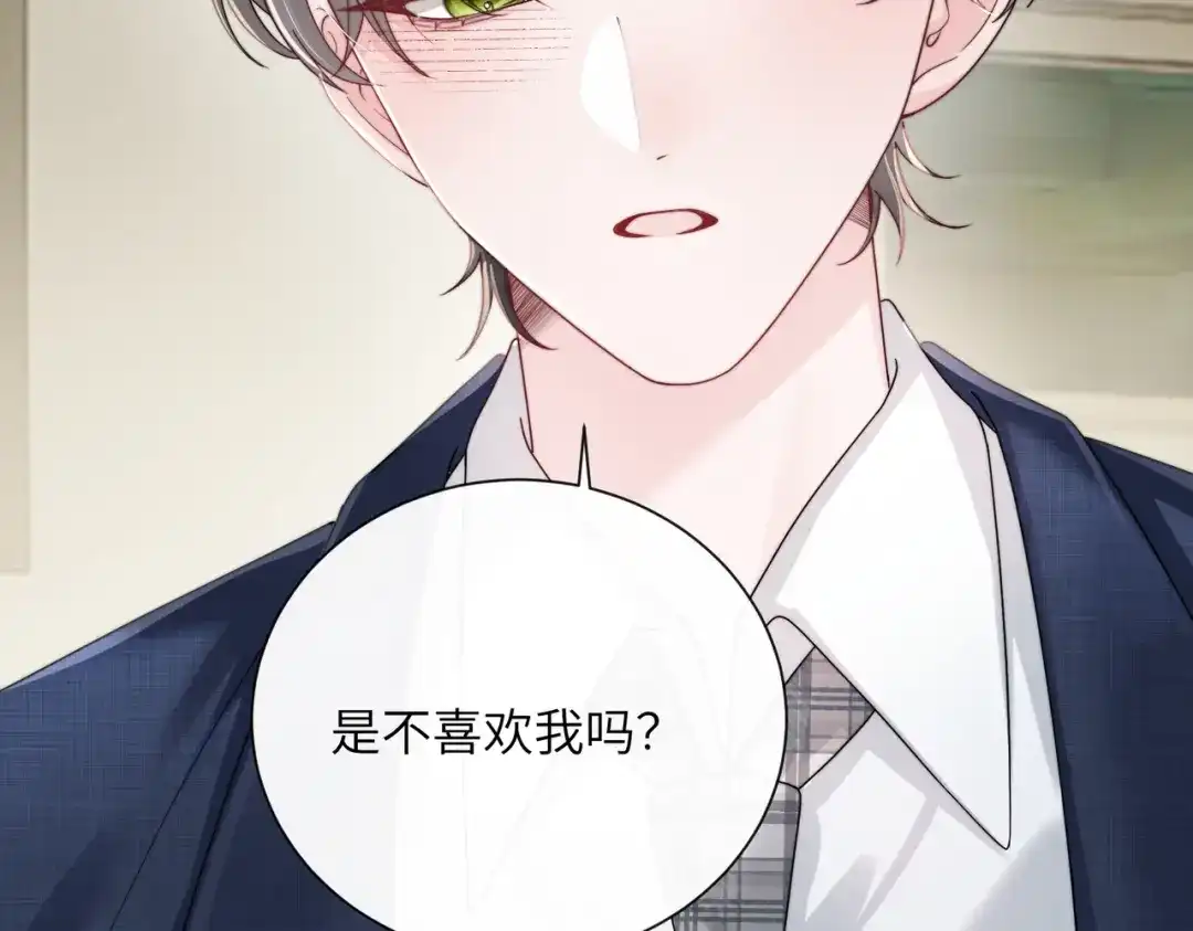 《穿成马甲大佬的妹妹》第92话 姐姐也应该被呵护 第60页