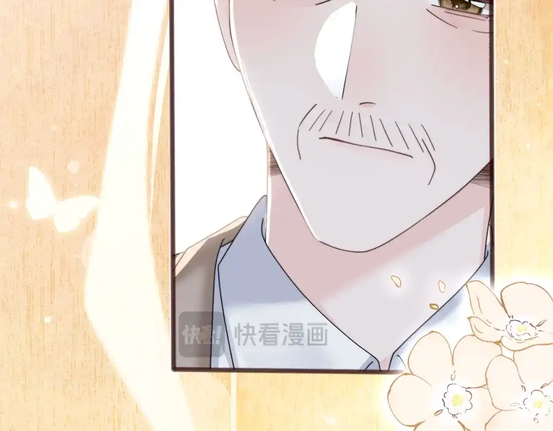 《穿成马甲大佬的妹妹》第92话 姐姐也应该被呵护 第93页