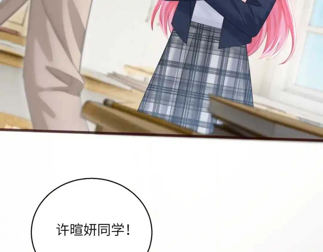 《穿成马甲大佬的妹妹》第92话 姐姐也应该被呵护 第6页