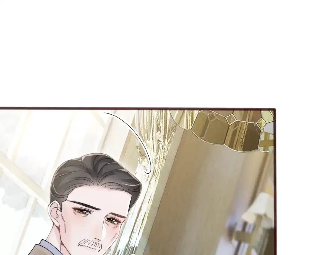 《穿成马甲大佬的妹妹》第92话 姐姐也应该被呵护 第82页