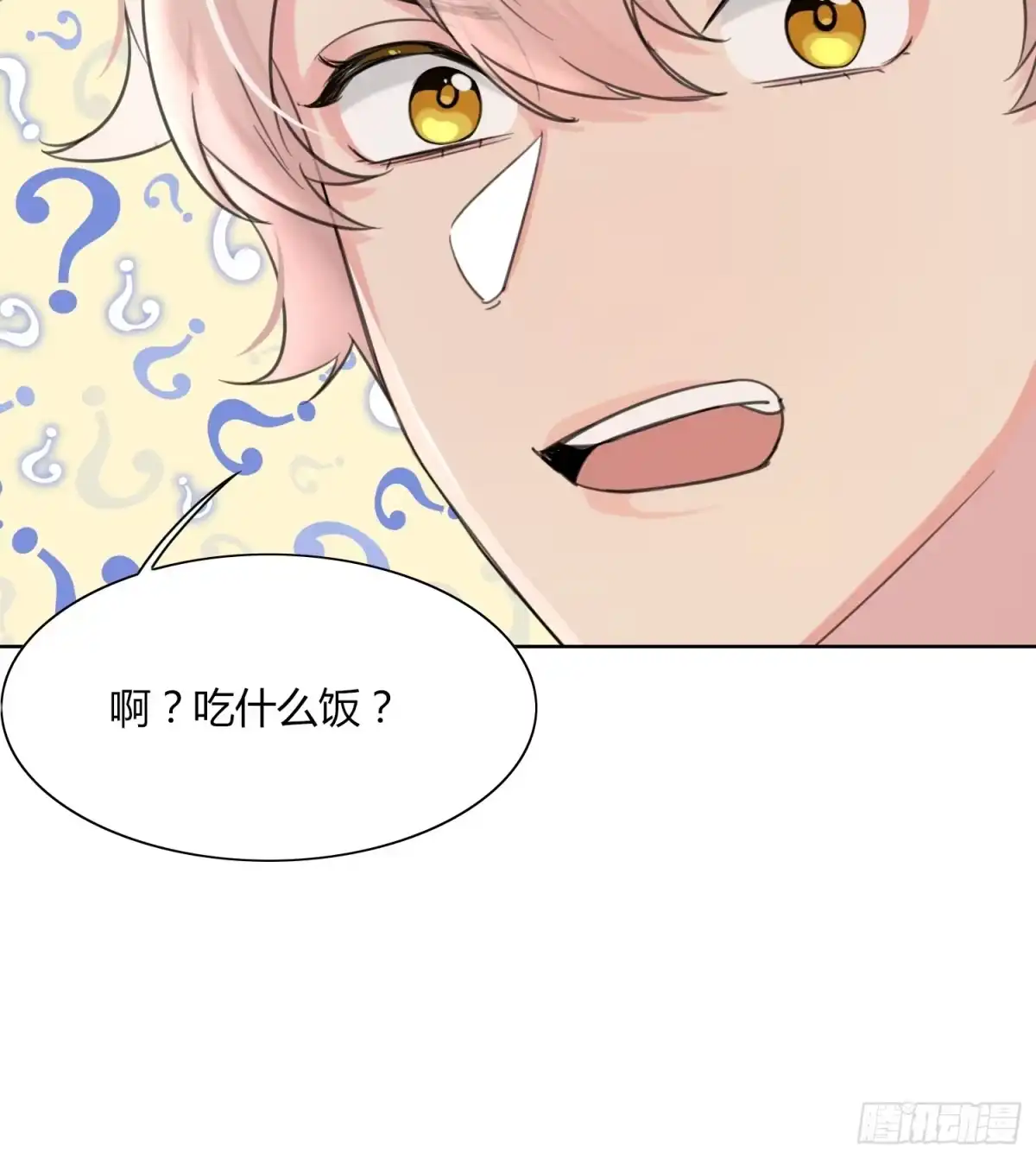 穿成炮灰后我只想离婚 第6话 剧情如脱缰的野马 第31页