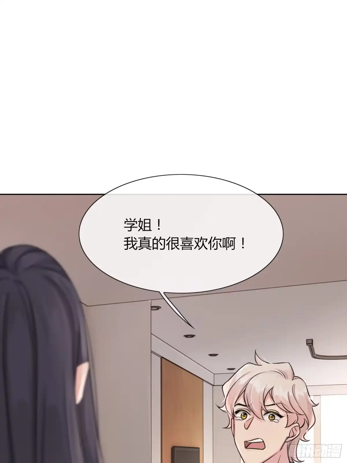 穿成炮灰后我只想离婚 第6话 剧情如脱缰的野马 第21页