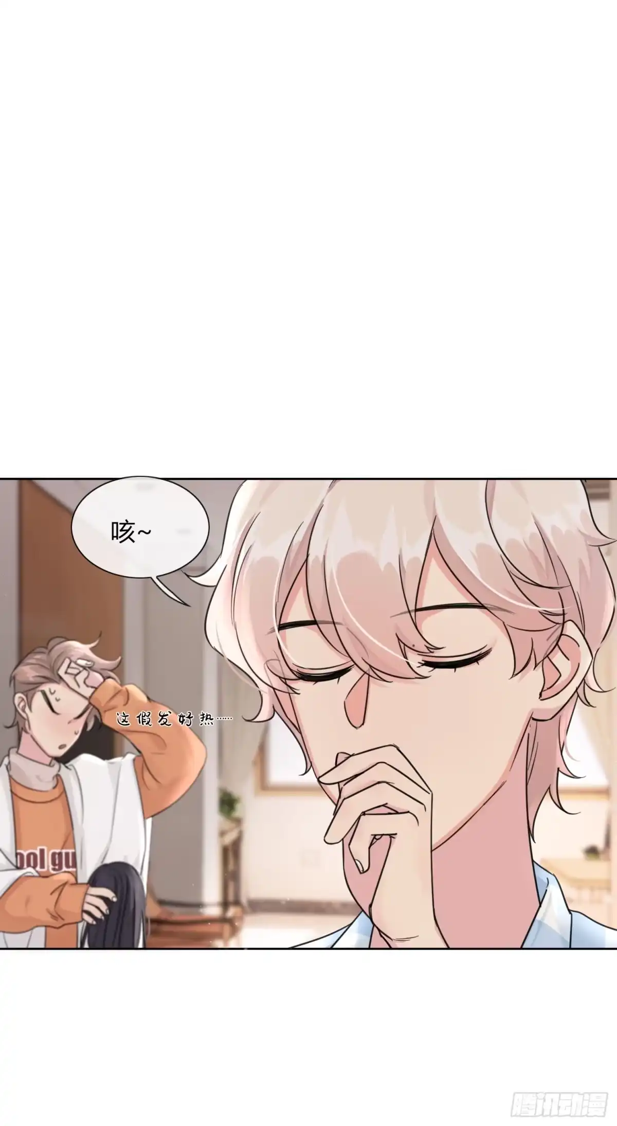 穿成炮灰后我只想离婚 第6话 剧情如脱缰的野马 第25页