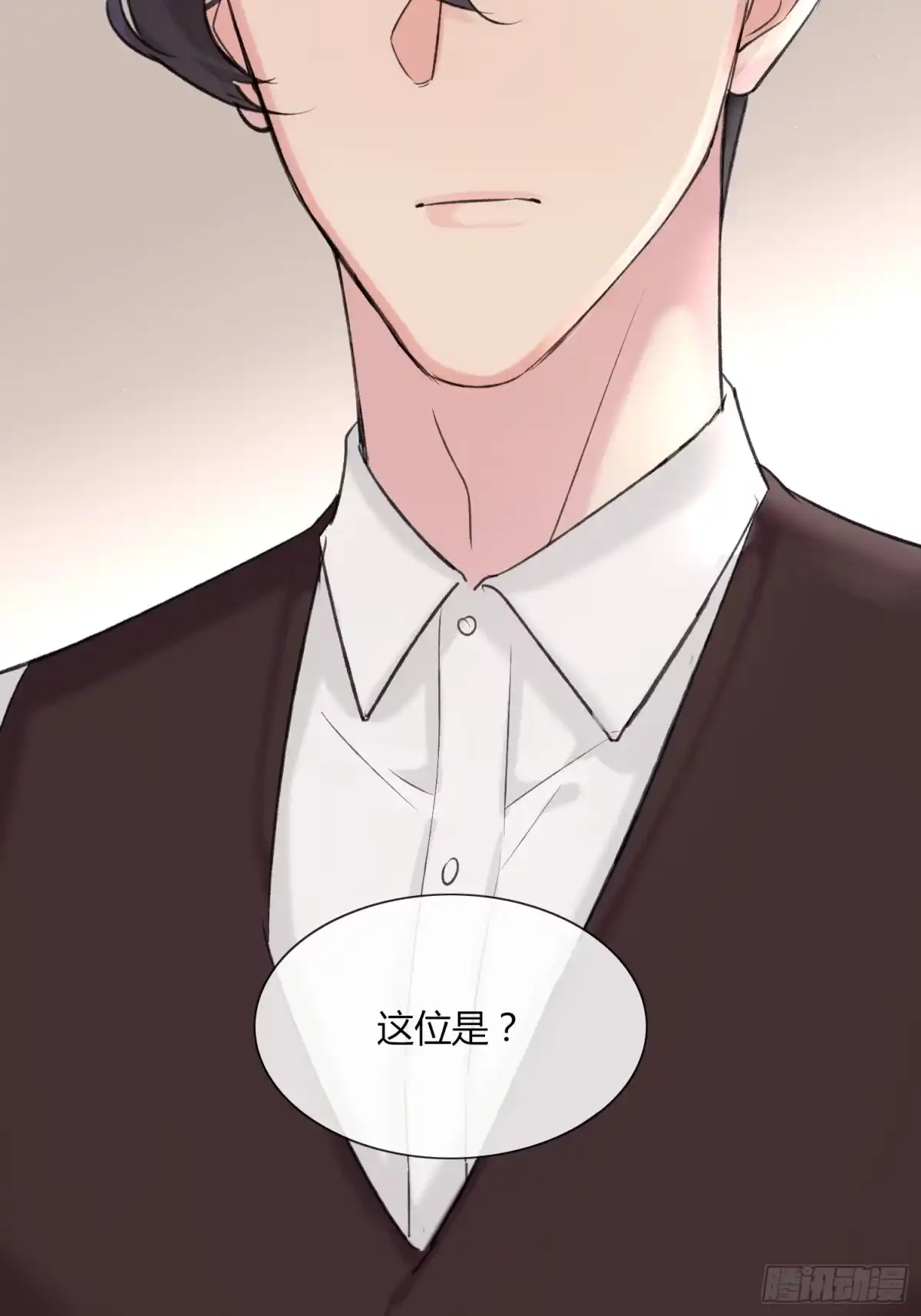 穿成炮灰后我只想离婚 第7话 见家长 第42页