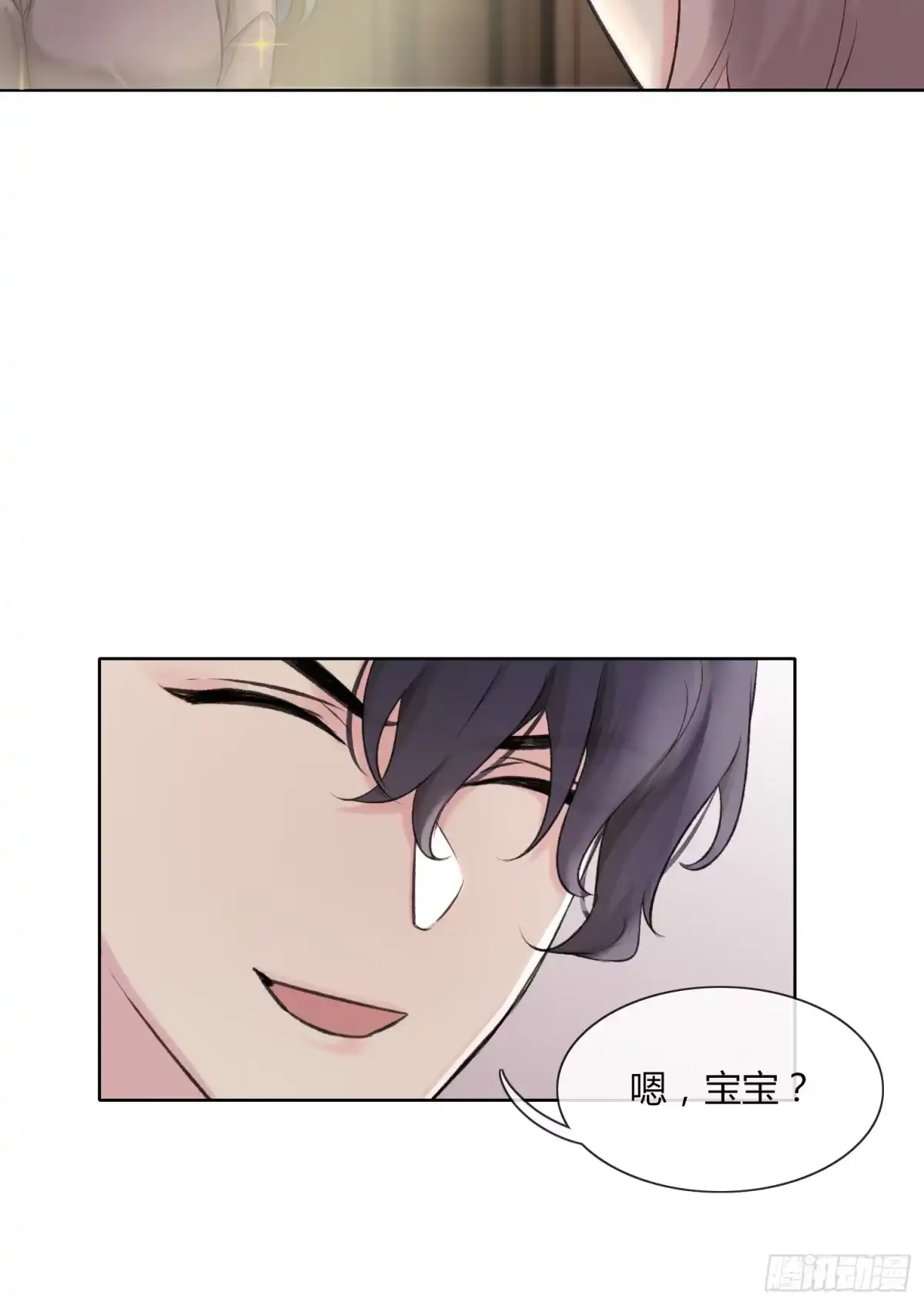 穿成炮灰后我只想离婚 第8话 啊？住这儿？？？ 第5页