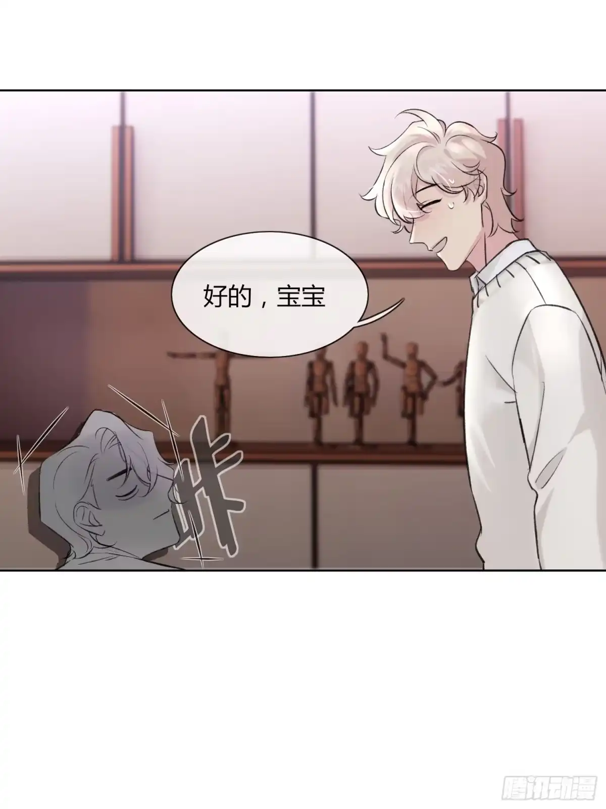 穿成炮灰后我只想离婚 第8话 啊？住这儿？？？ 第8页
