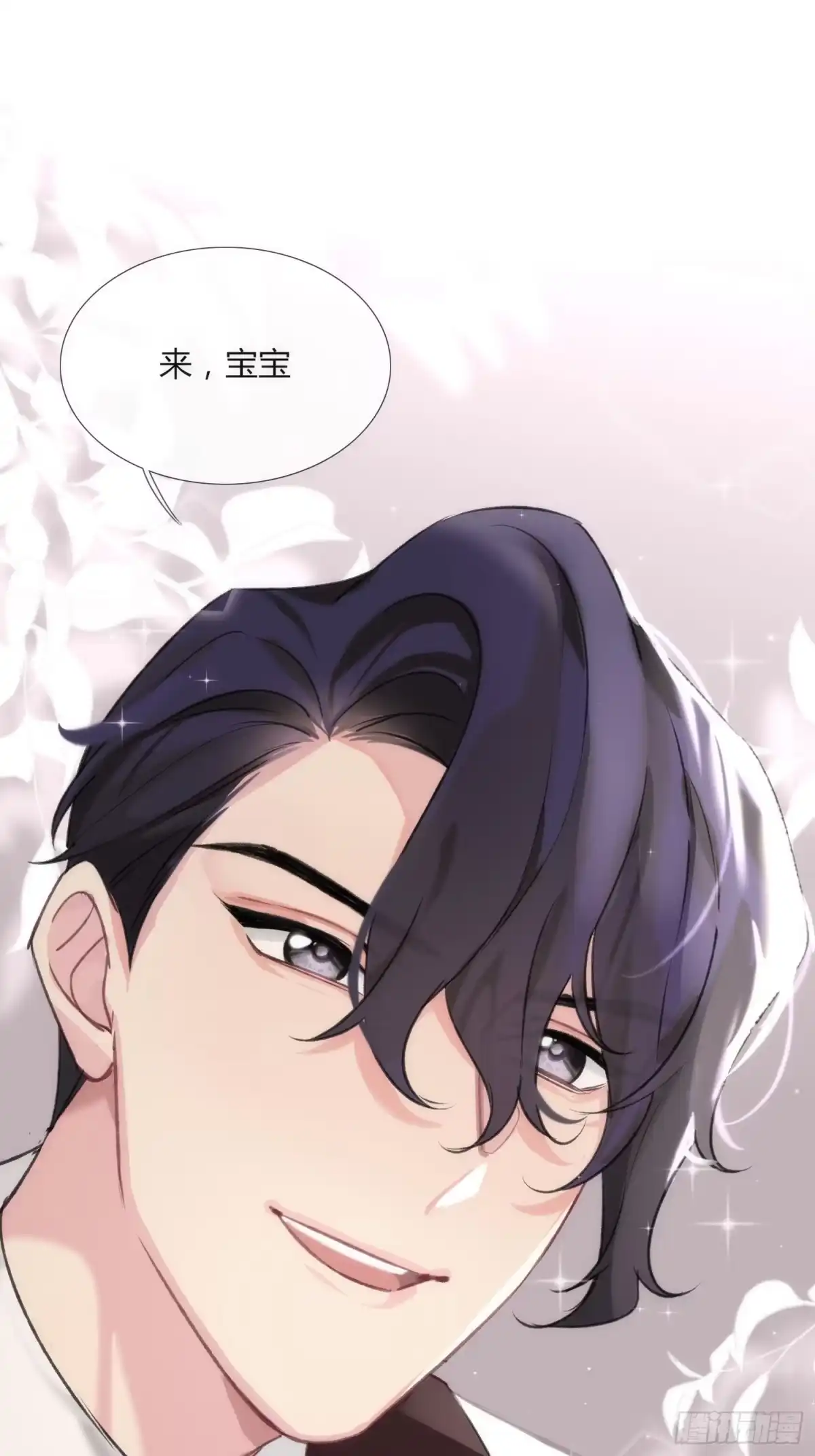 穿成炮灰后我只想离婚 第8话 啊？住这儿？？？ 第1页