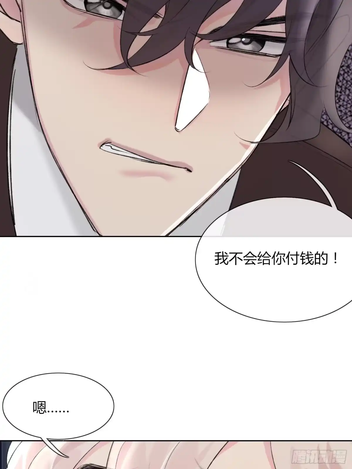 穿成炮灰后我只想离婚 第8话 啊？住这儿？？？ 第14页