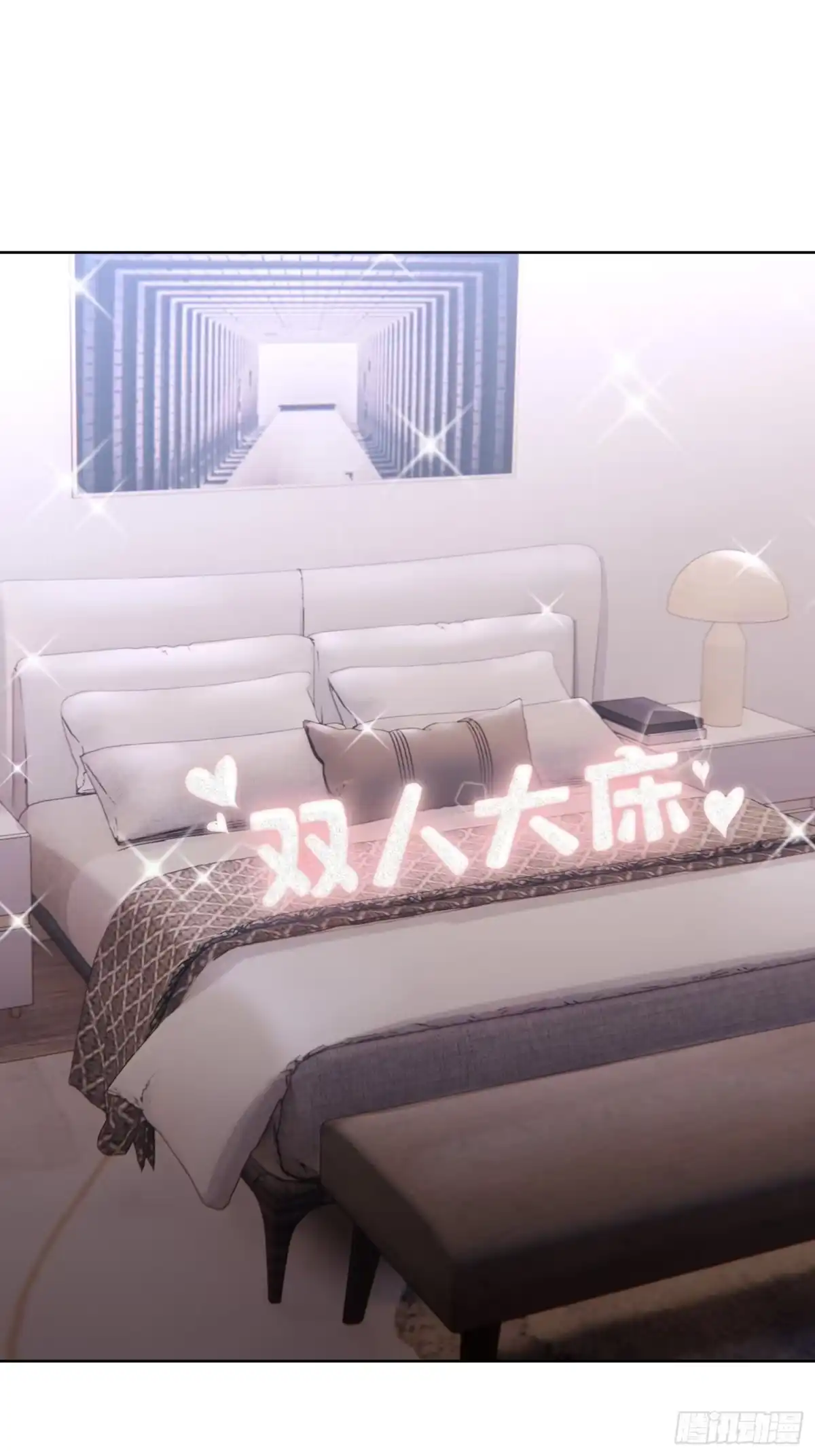 穿成炮灰后我只想离婚 第9话 傅珩之你醒醒！！ 第32页