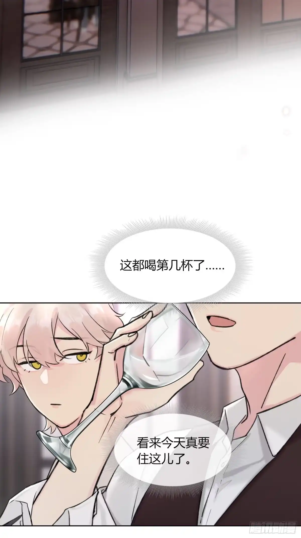 穿成炮灰后我只想离婚 第9话 傅珩之你醒醒！！ 第2页