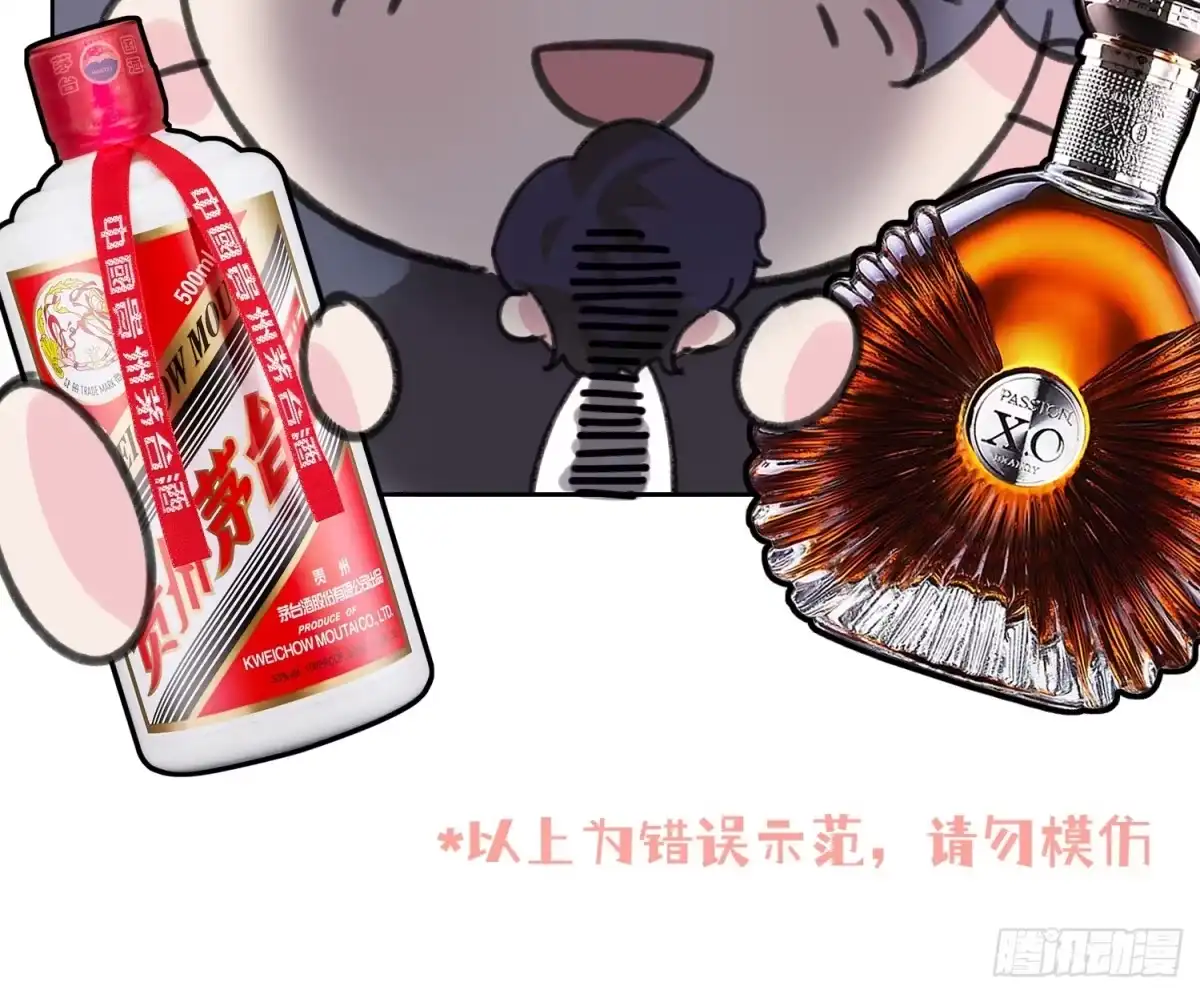 穿成炮灰后我只想离婚 第9话 傅珩之你醒醒！！ 第39页