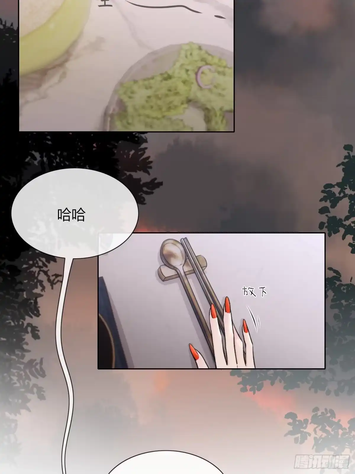 穿成炮灰后我只想离婚 第9话 傅珩之你醒醒！！ 第7页