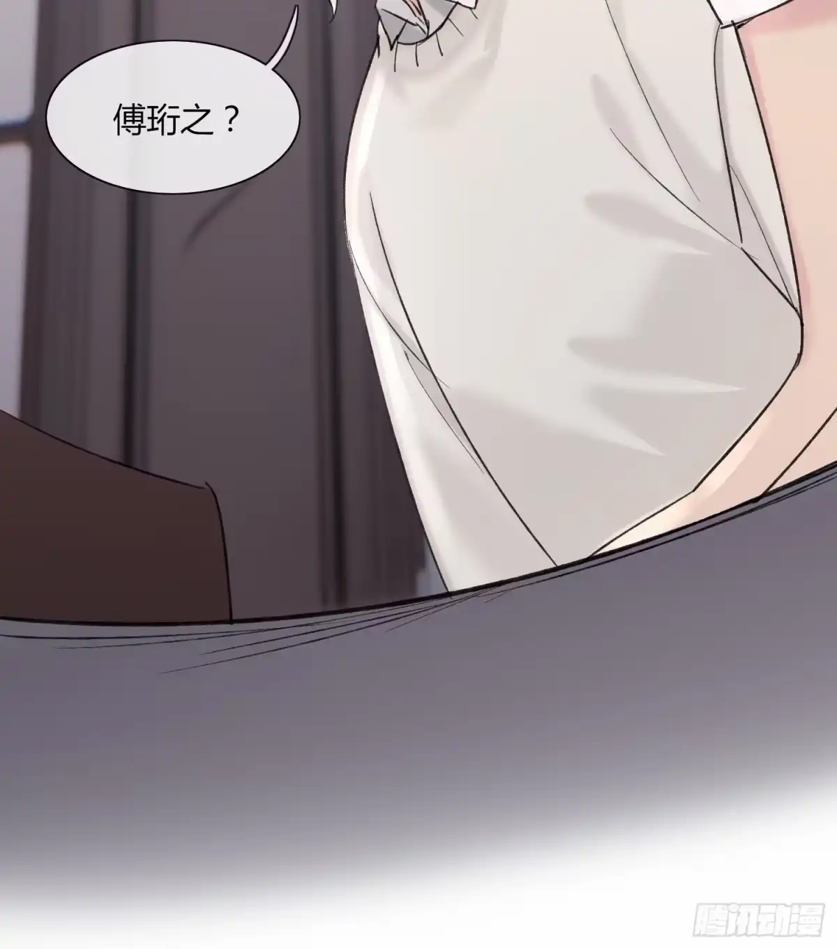 穿成炮灰后我只想离婚 第9话 傅珩之你醒醒！！ 第15页
