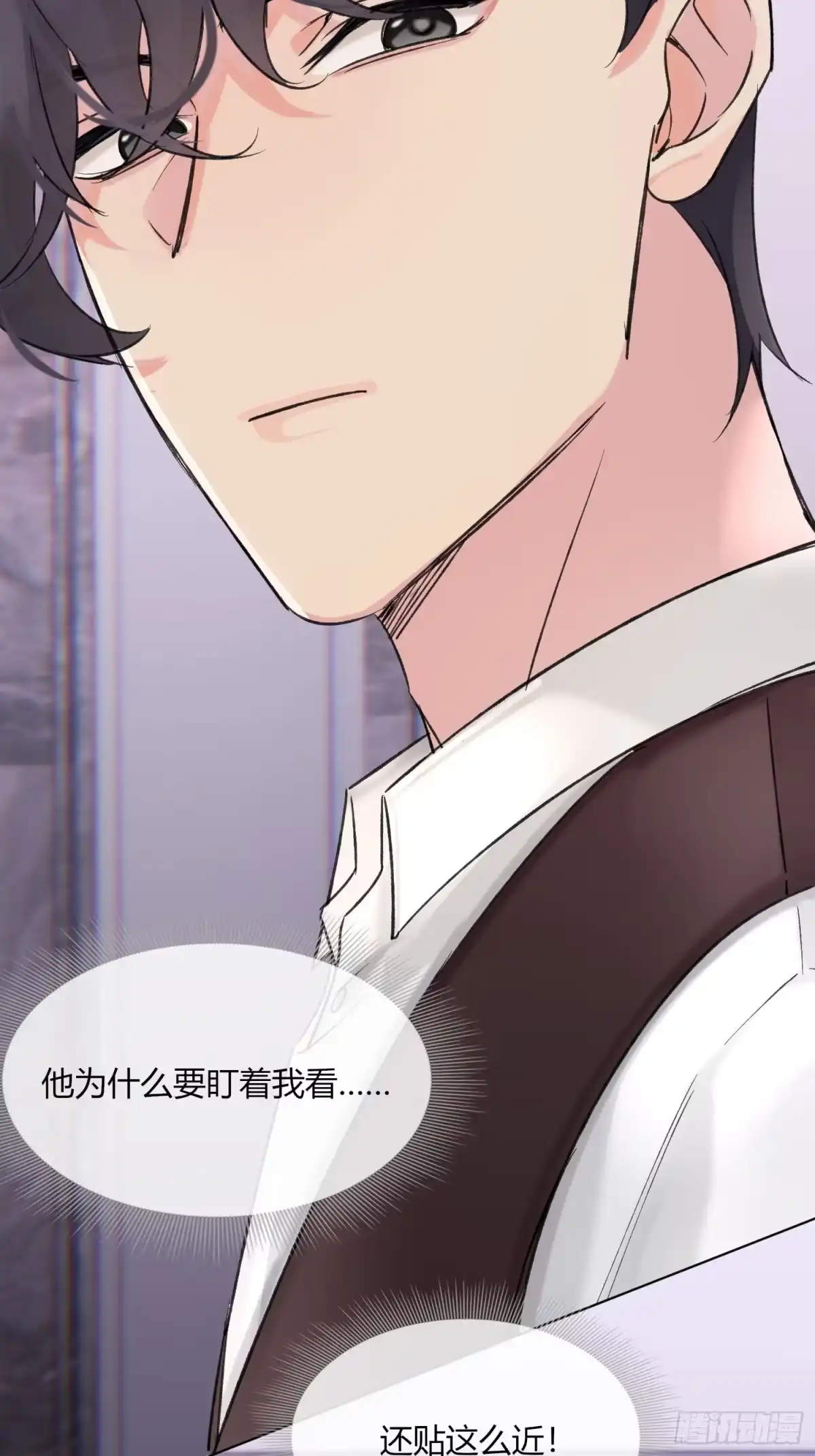 穿成炮灰后我只想离婚 第9话 傅珩之你醒醒！！ 第27页