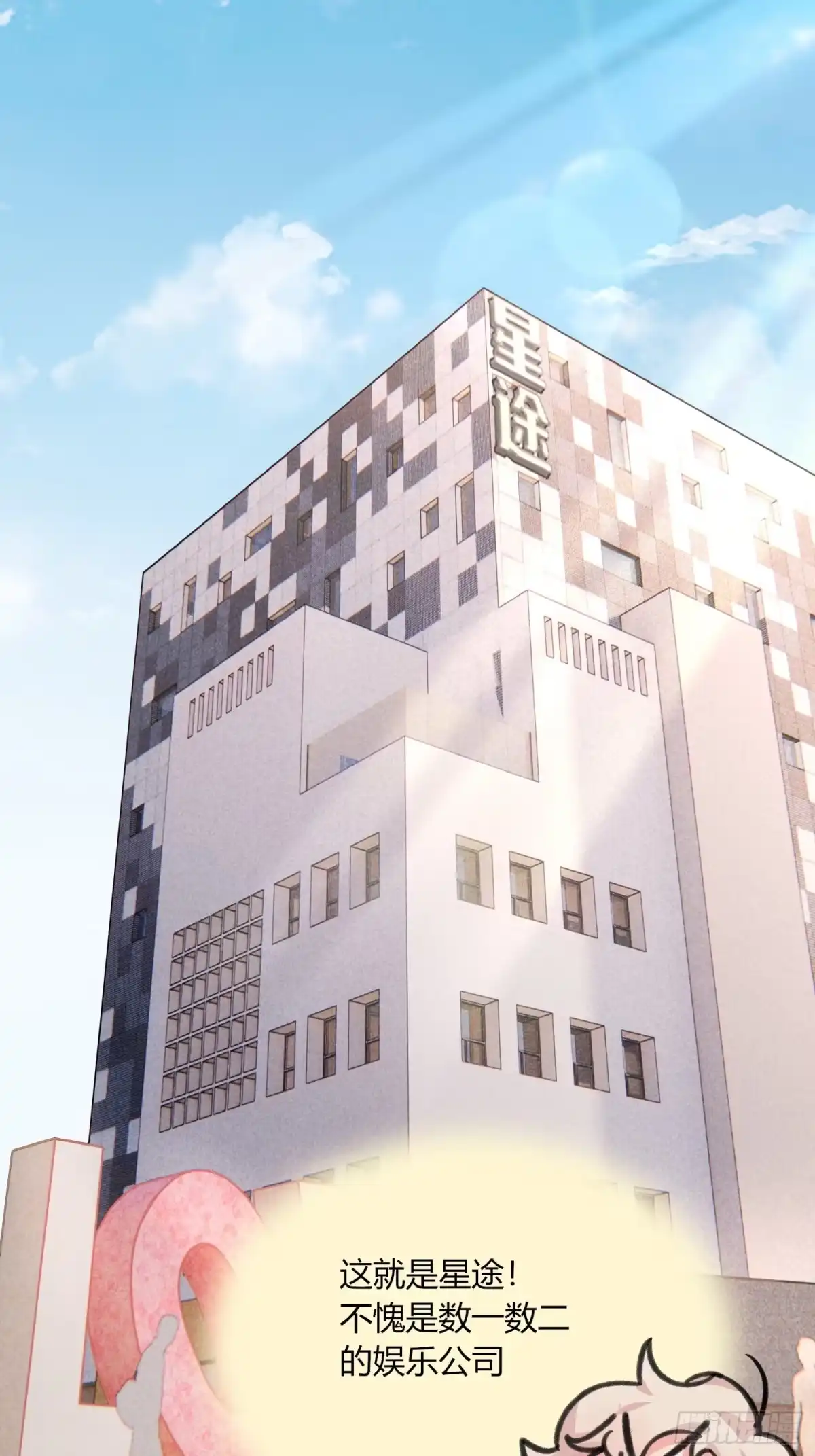 穿成炮灰后我只想离婚 第11话 如何正确当狗 第30页