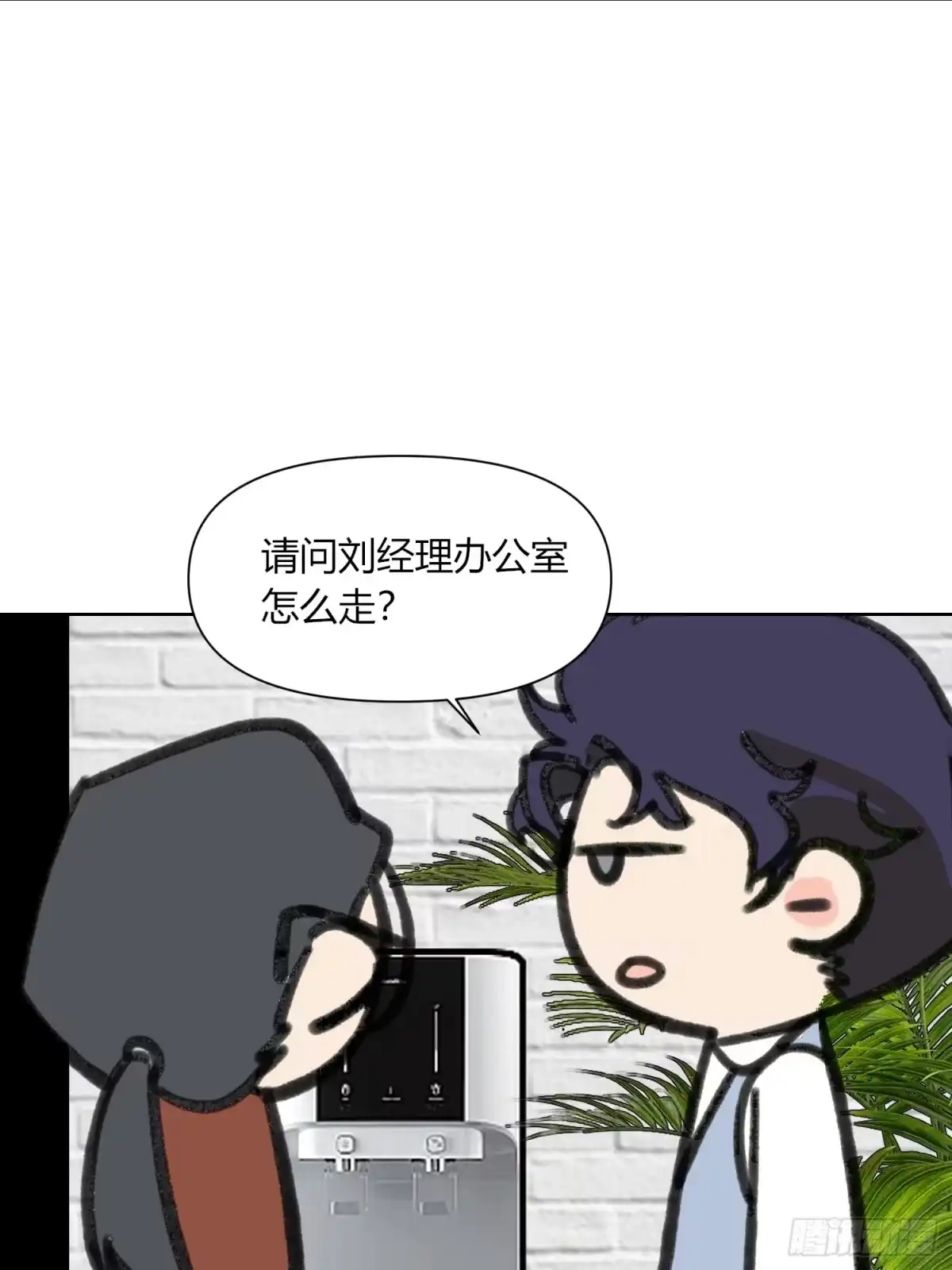 穿成炮灰后我只想离婚 第11话 如何正确当狗 第48页
