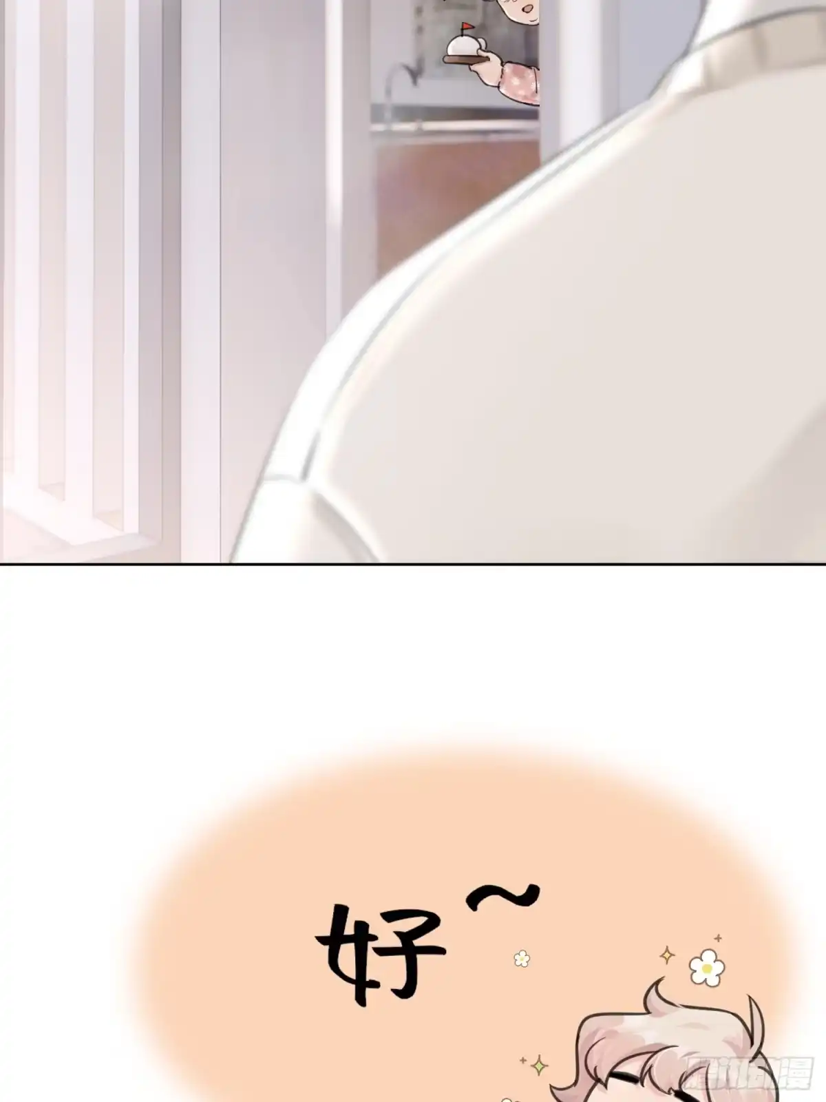 穿成炮灰后我只想离婚 第12话 怎么我的穿越不一样啊 第38页