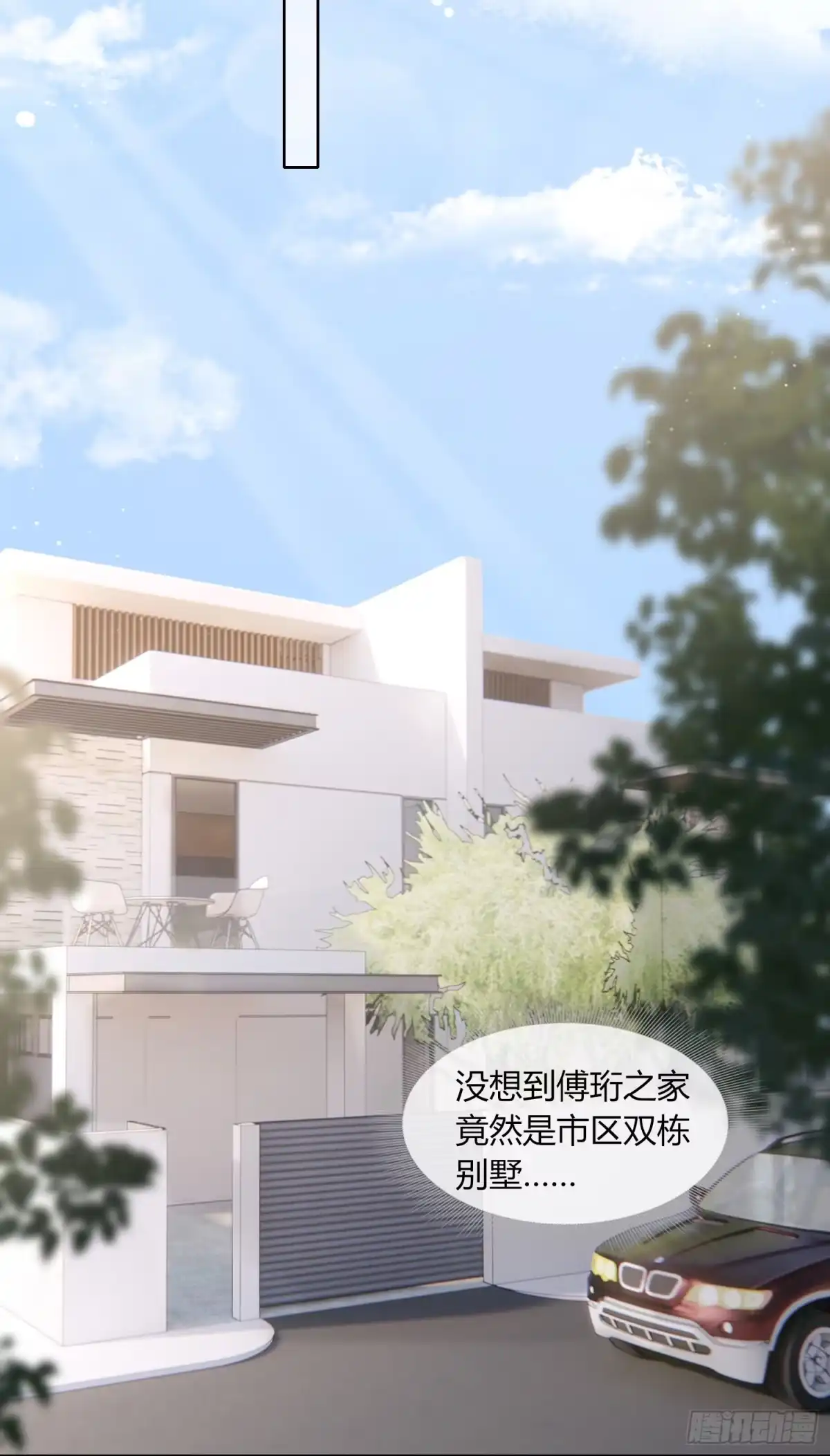 穿成炮灰后我只想离婚 第12话 怎么我的穿越不一样啊 第36页