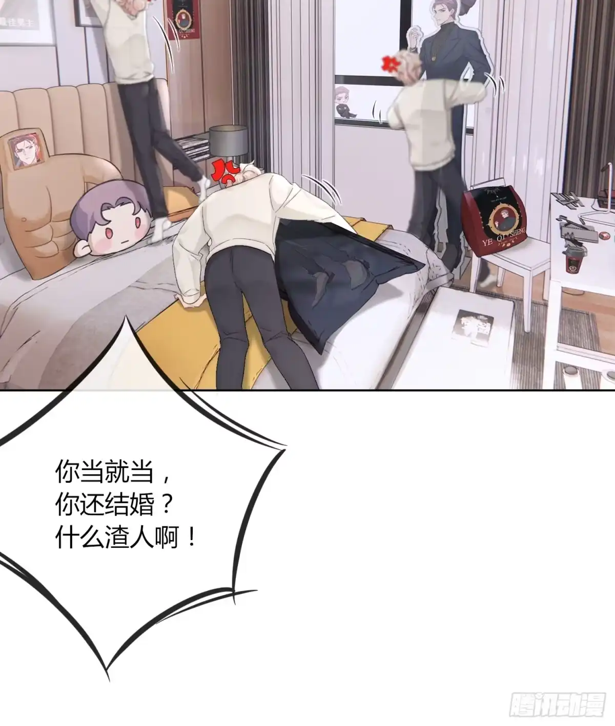 穿成炮灰后我只想离婚 13 再见吧破书！再见吧原主！ 第6页