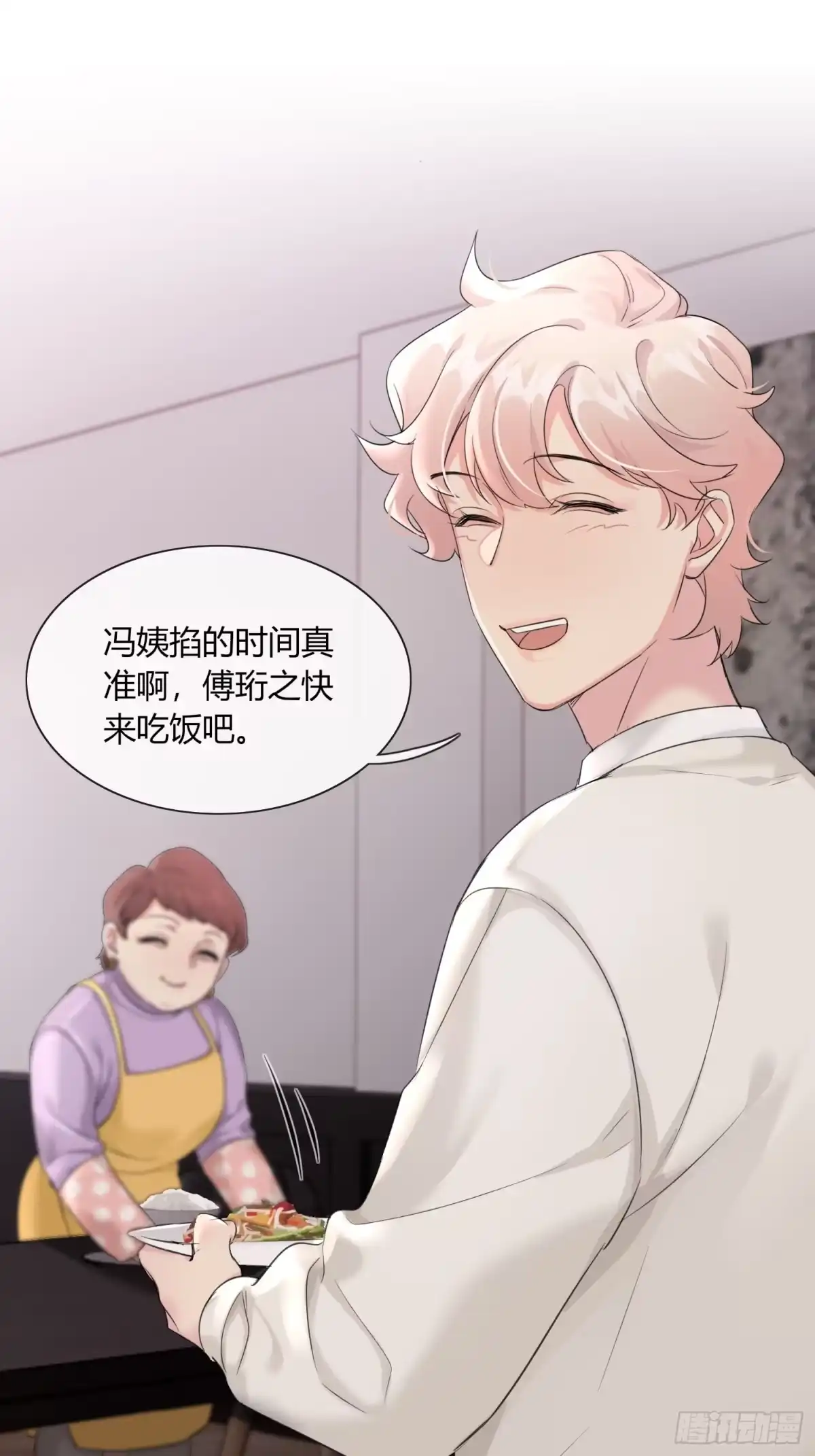 穿成炮灰后我只想离婚 13 再见吧破书！再见吧原主！ 第25页