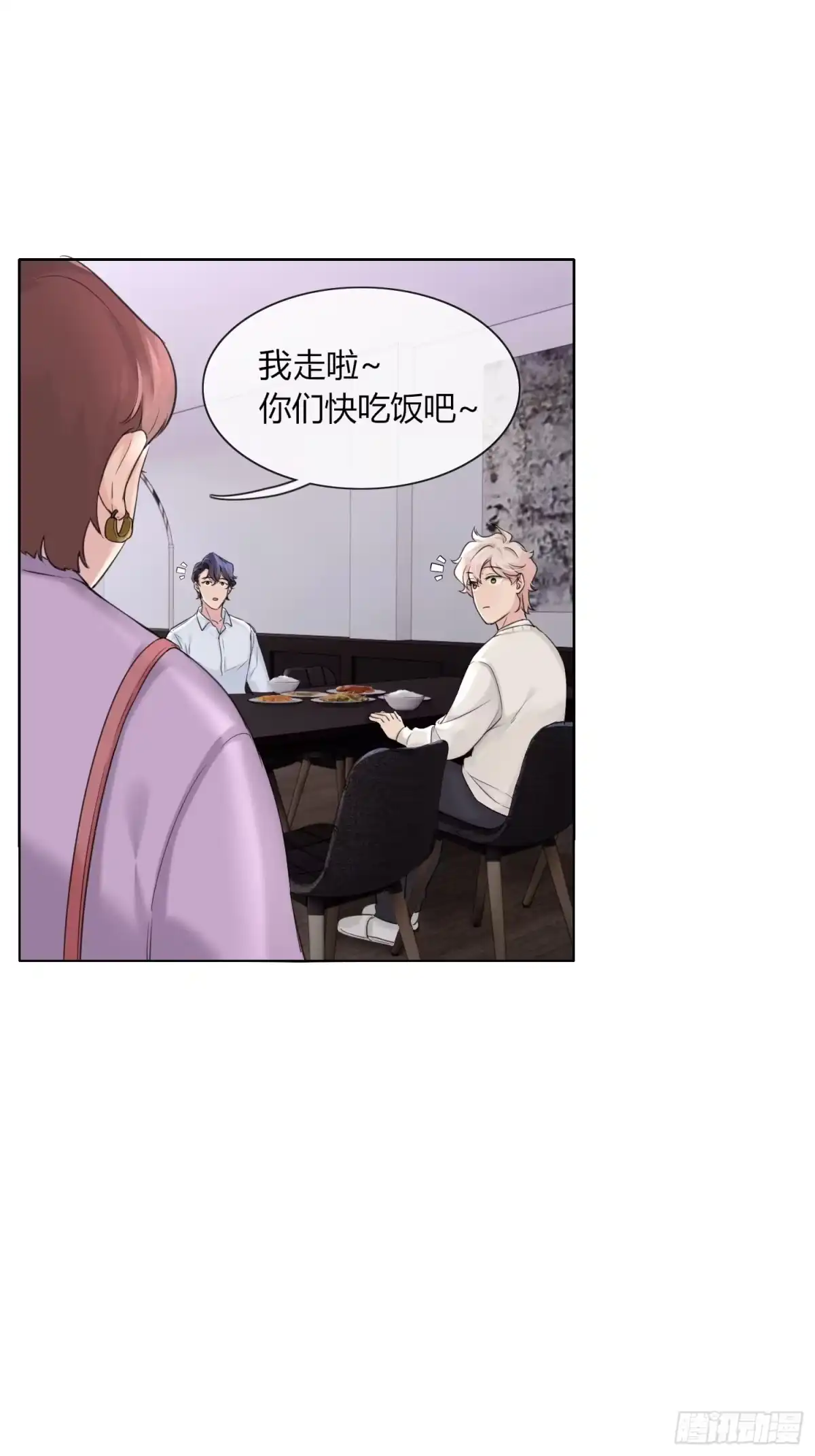 穿成炮灰后我只想离婚 13 再见吧破书！再见吧原主！ 第27页