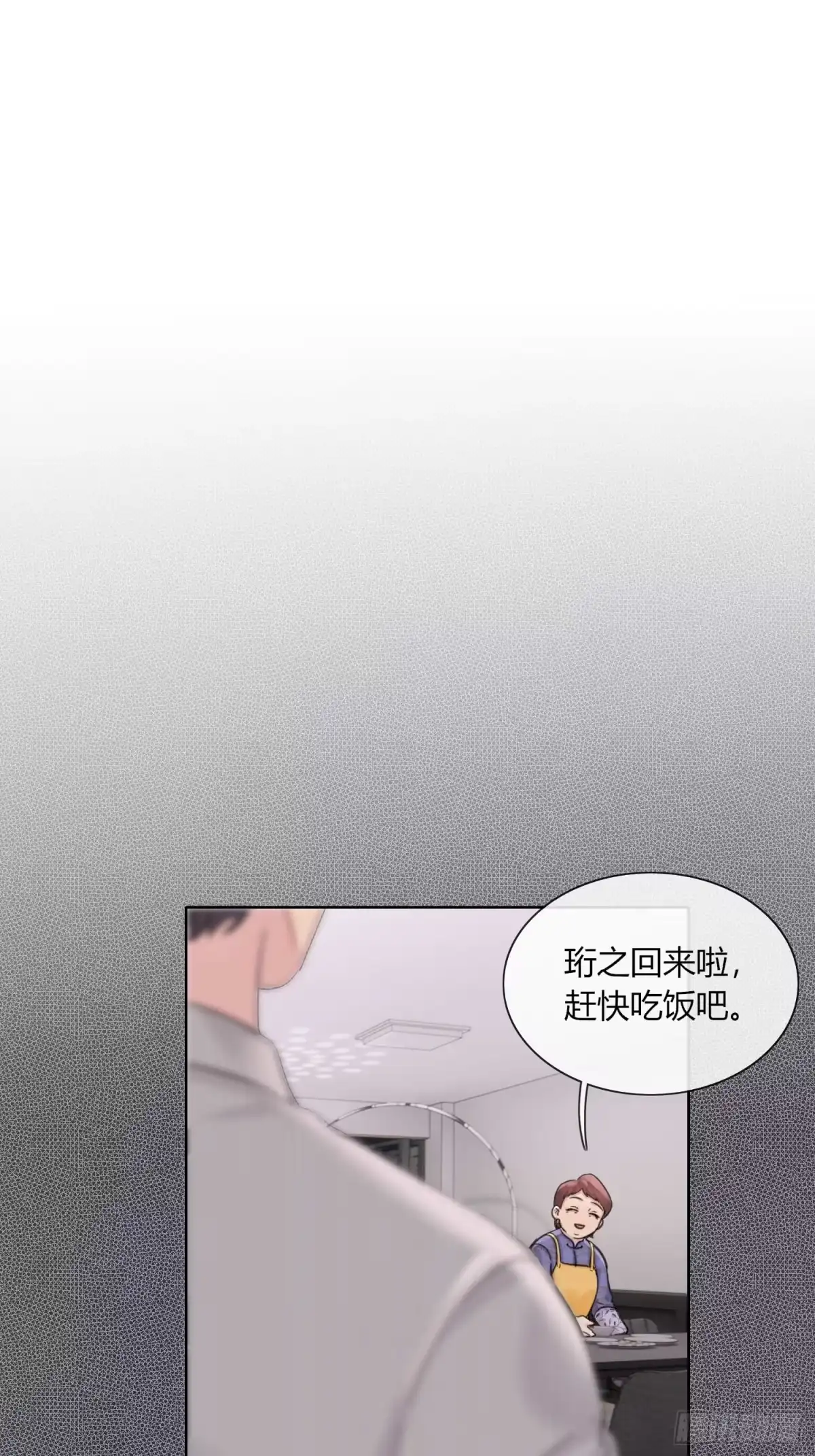 穿成炮灰后我只想离婚 发现端倪 第17页