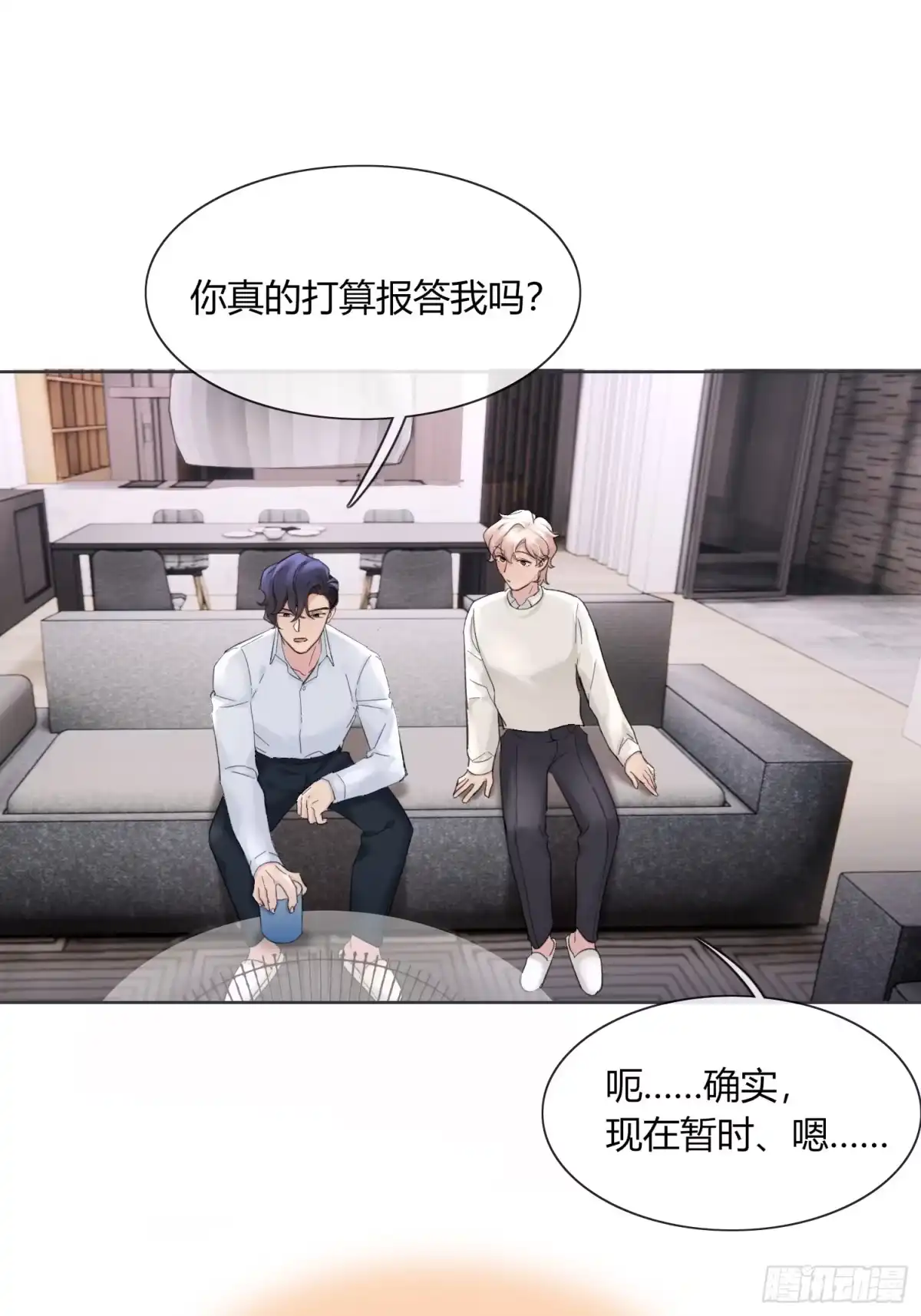 穿成炮灰后我只想离婚 发现端倪 第26页