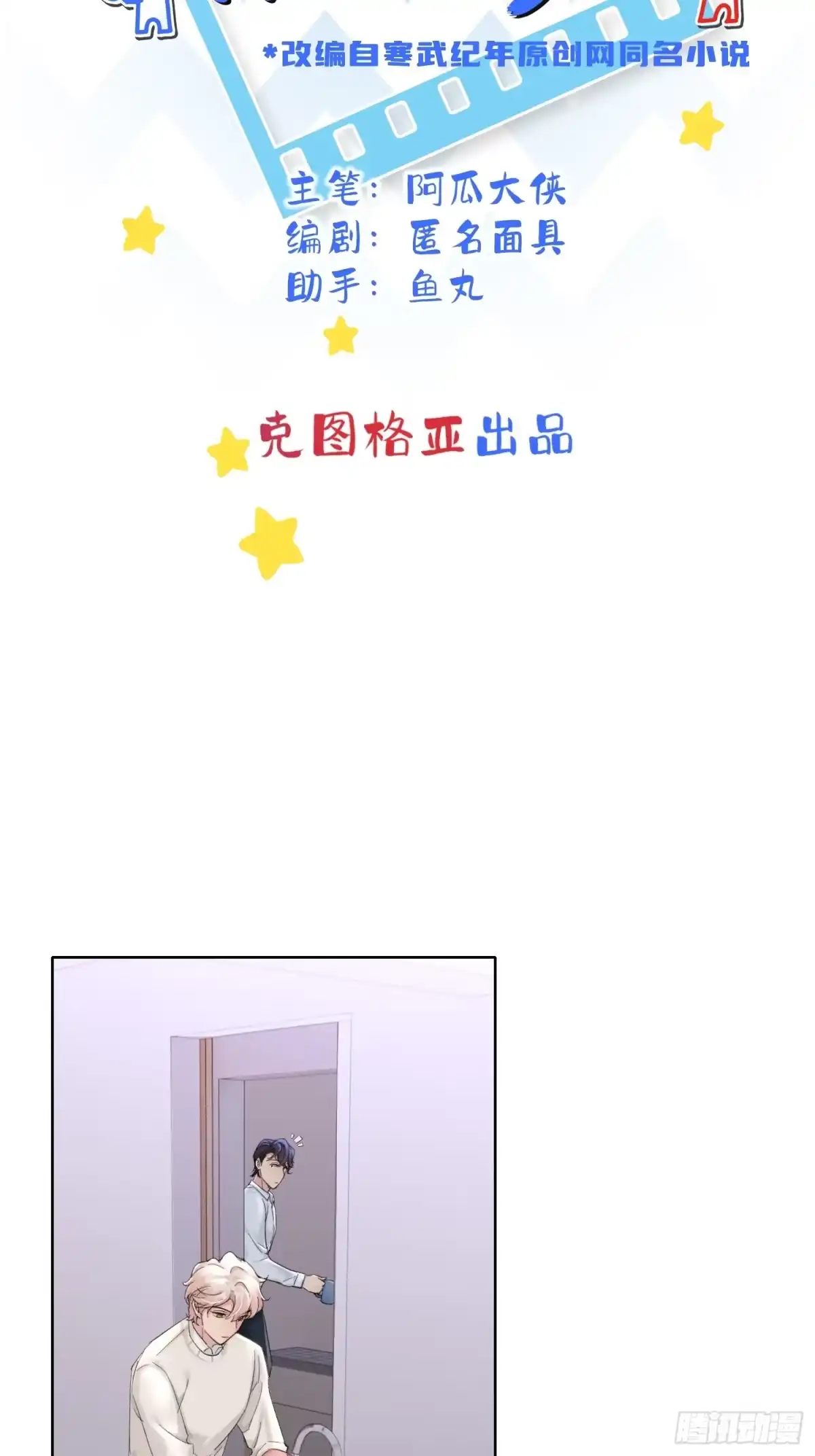 穿成炮灰后我只想离婚 发现端倪 第9页