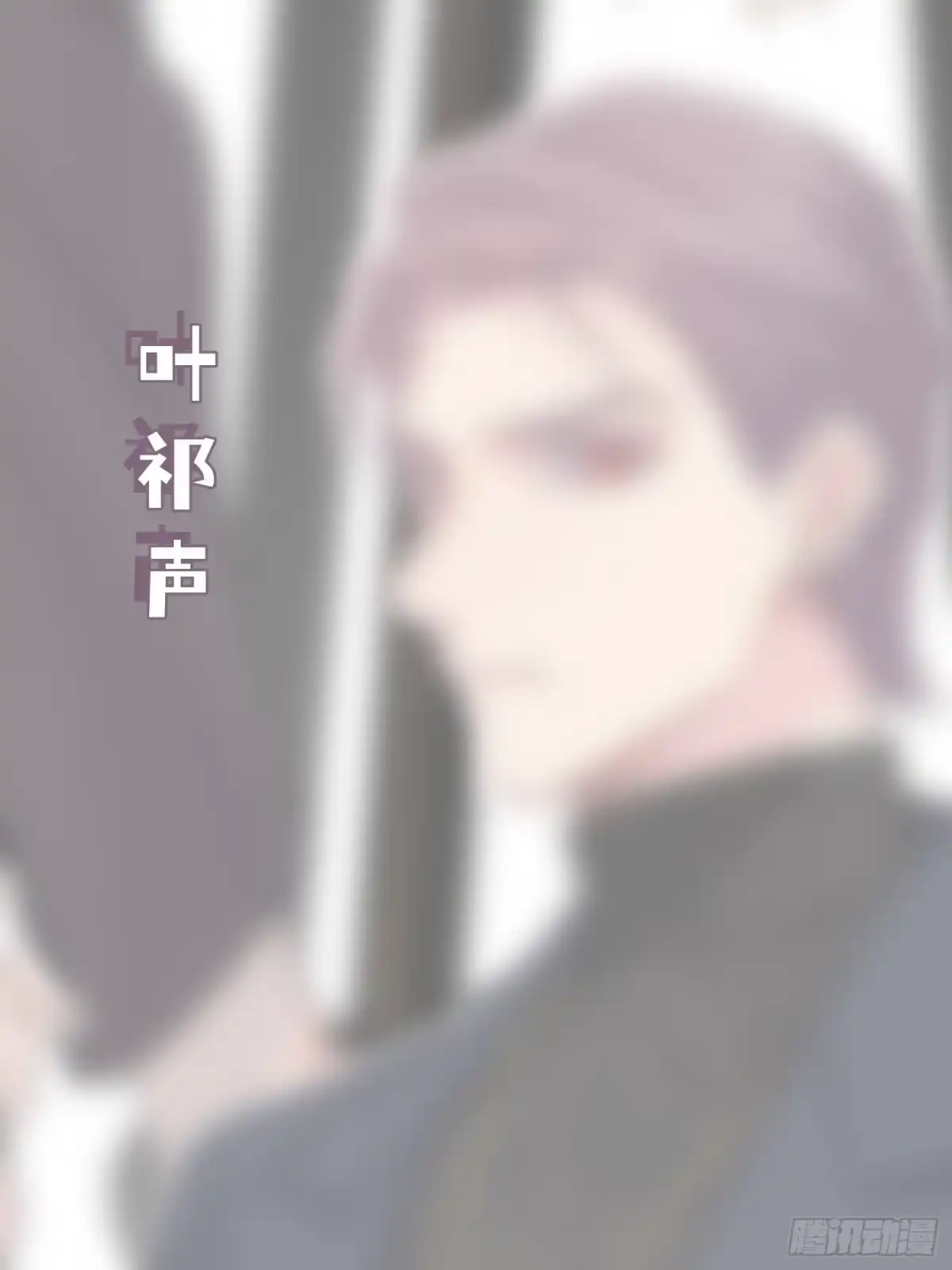穿成炮灰后我只想离婚 人物介绍 第7页