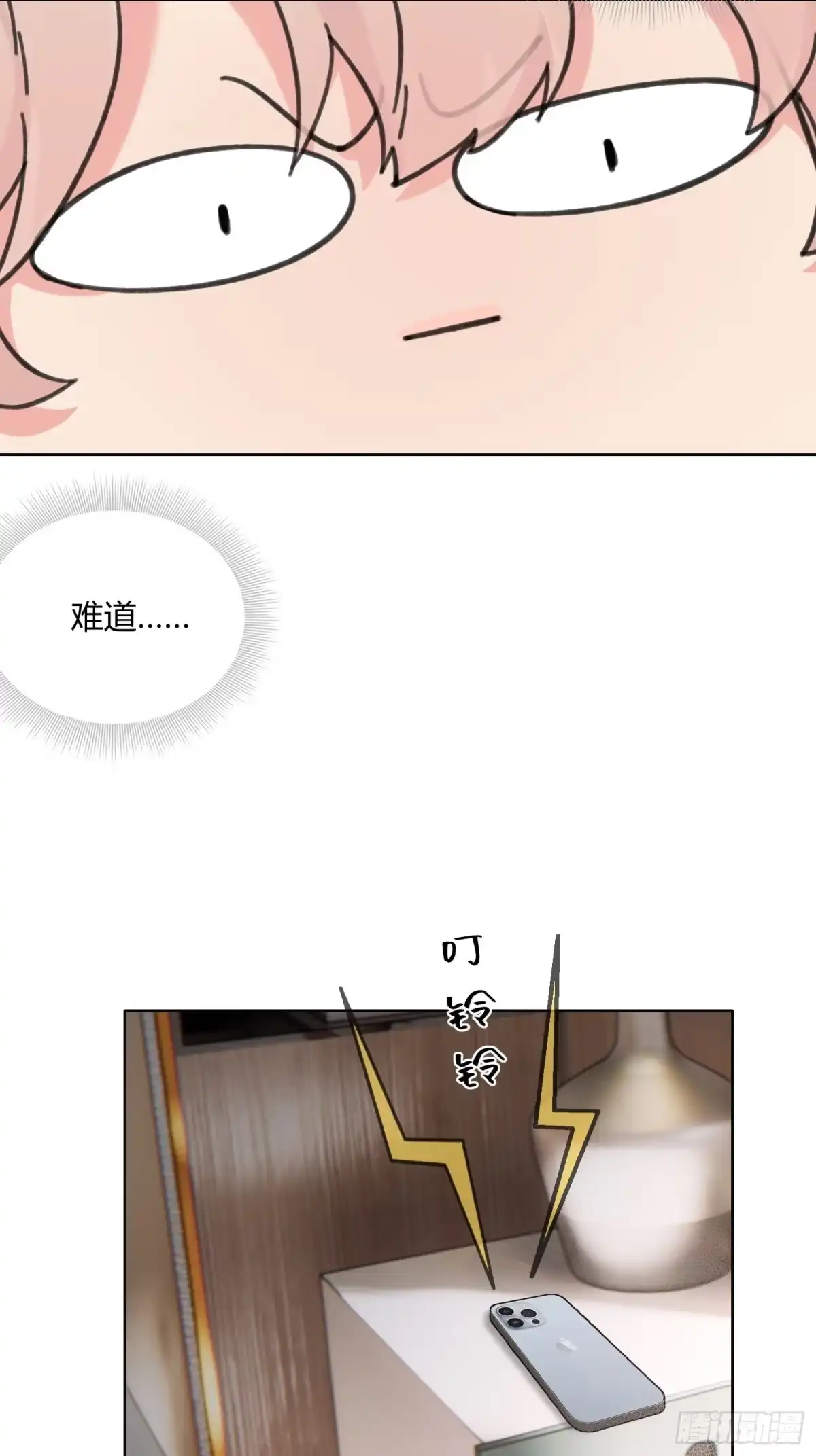 穿成炮灰后我只想离婚 想逃逃不掉 第34页